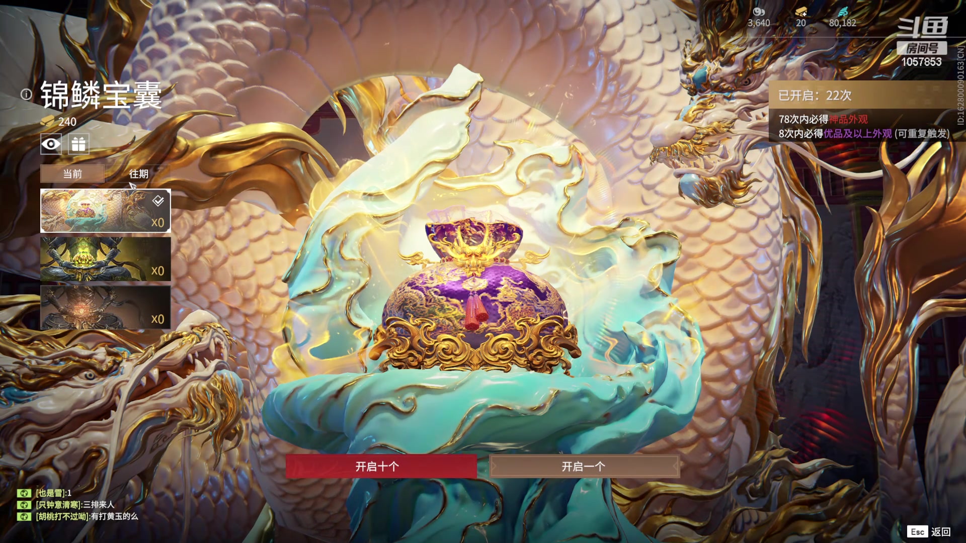 【2024-04-15 13点场】丶子魂魄兮为鬼雄：雄:什么？这个主播能上分