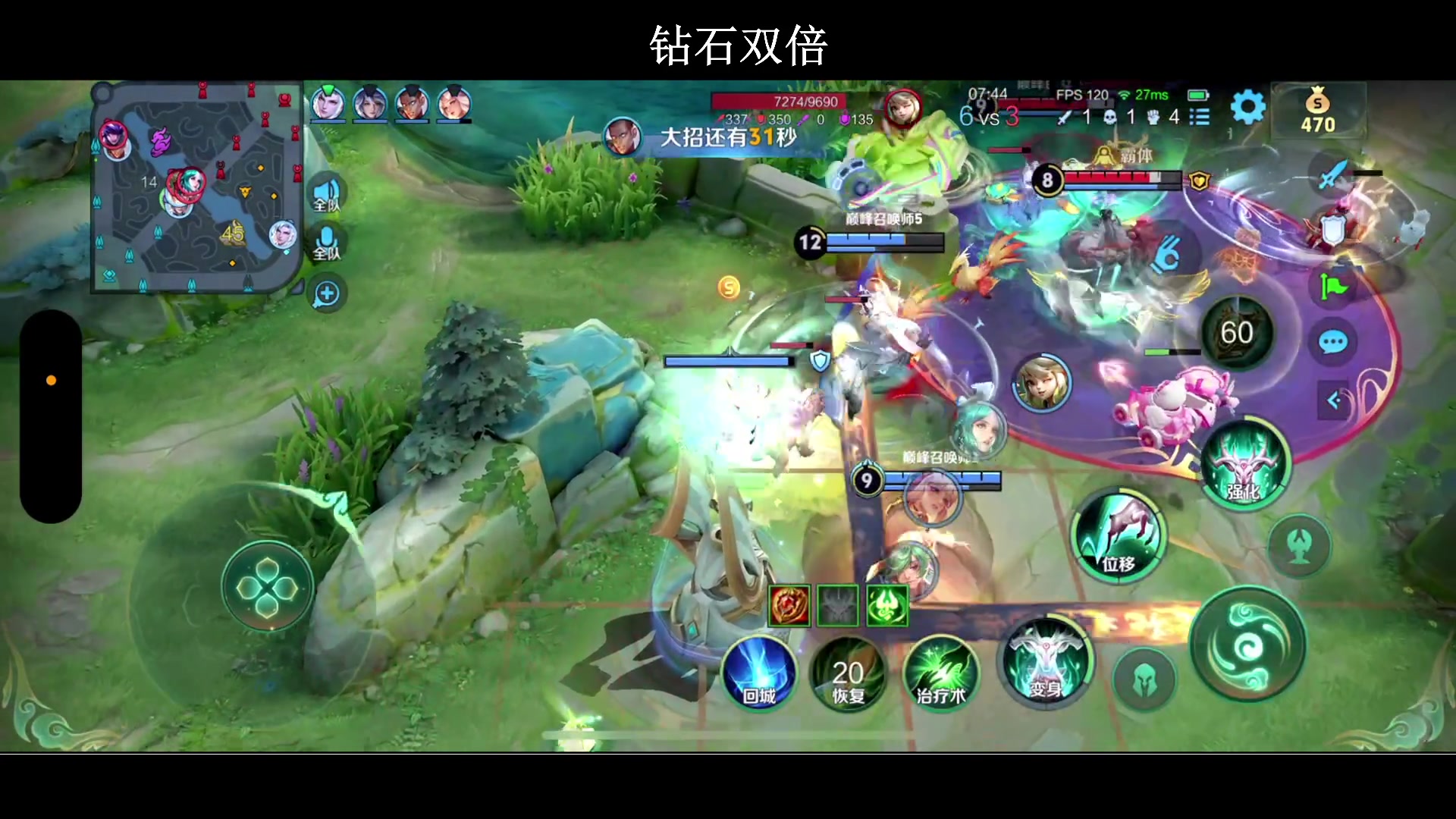 【2024-04-15 18点场】BLUE呀丶：8点拼多多瑶活动！!