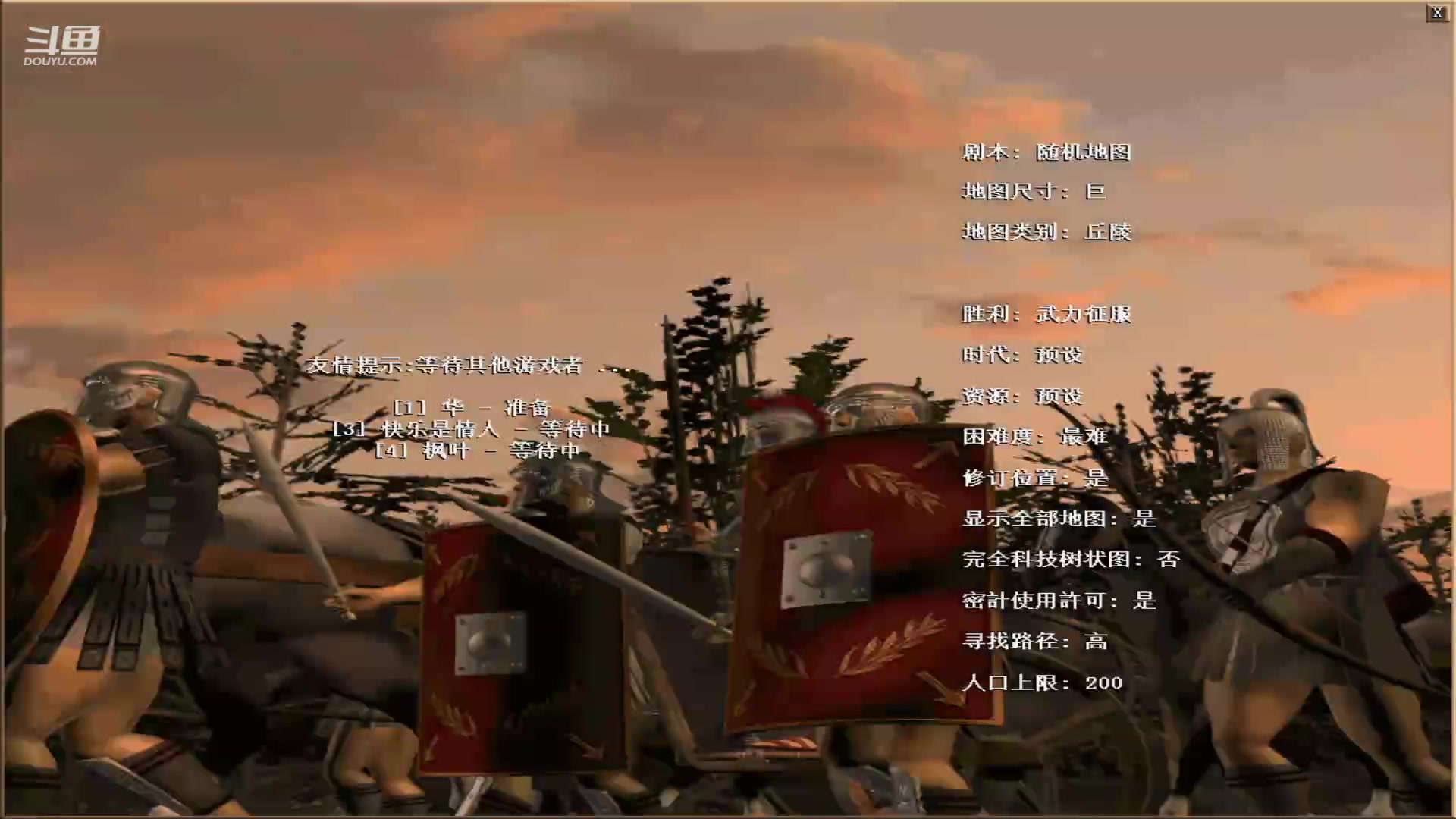 【2024-04-15 01点场】紫云同学706：青青罗马直播间