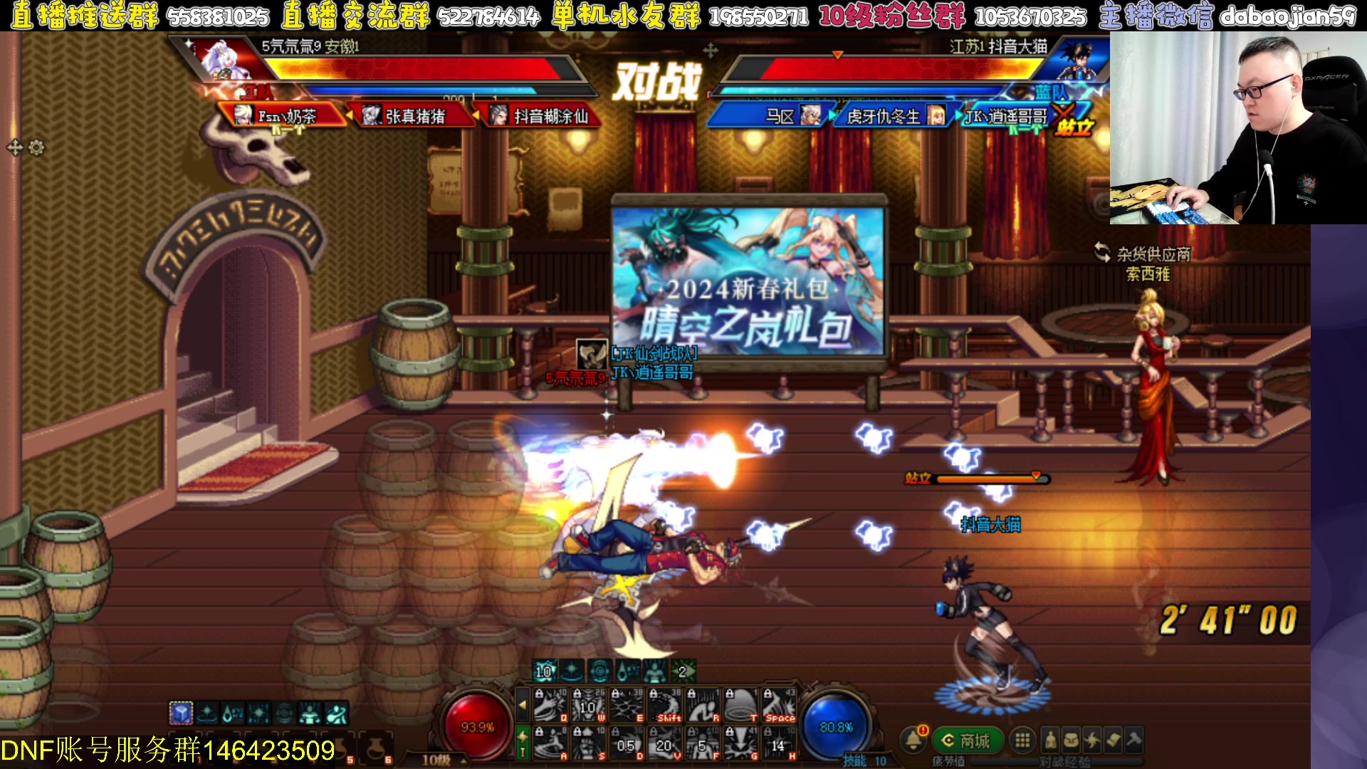 【2024-04-14 21点场】武神59：今天9弟包场点将！！！！！！！