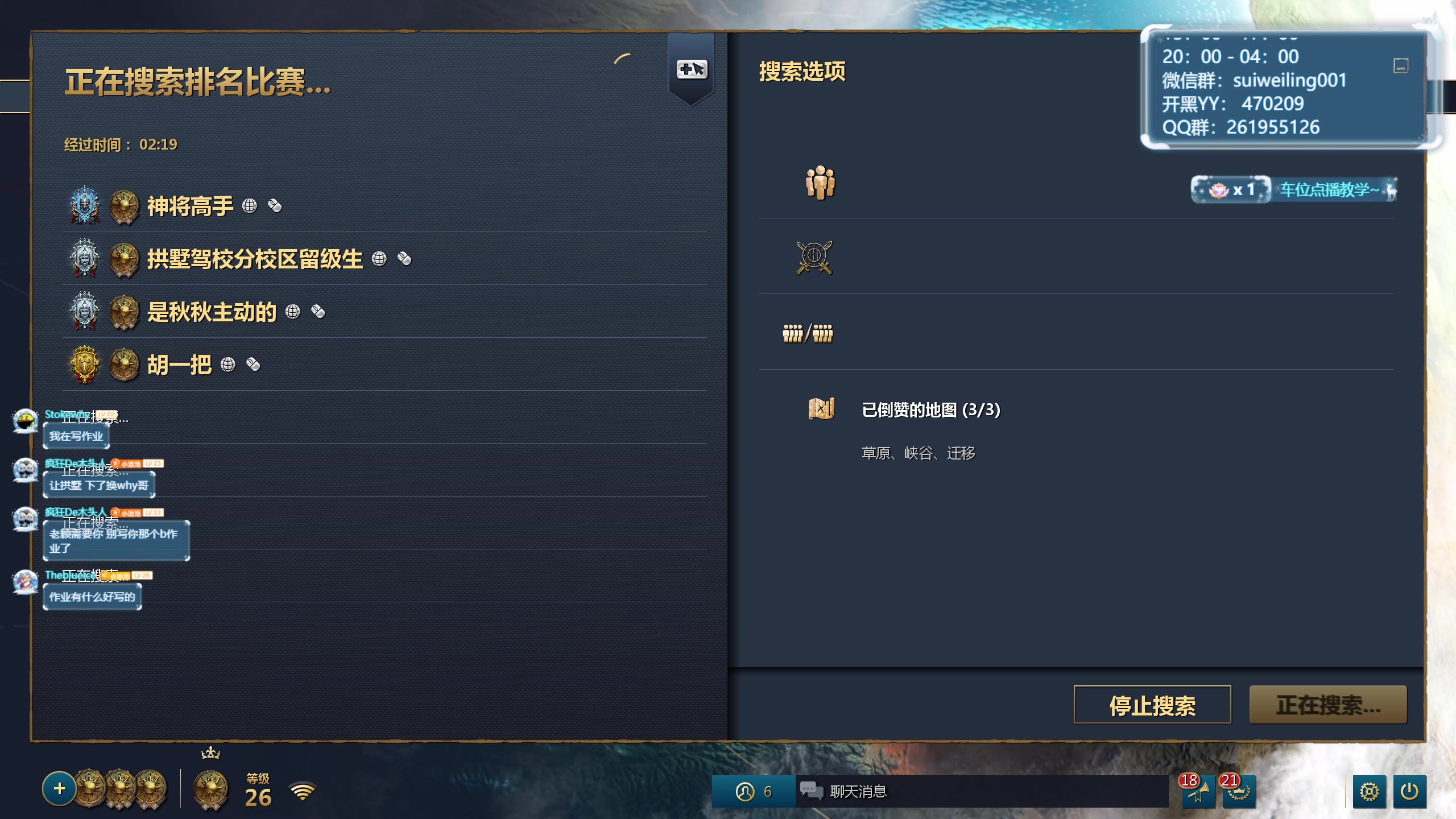 【2024-04-15 00点场】顾非池：帝国时代真好玩，我每天都要玩！