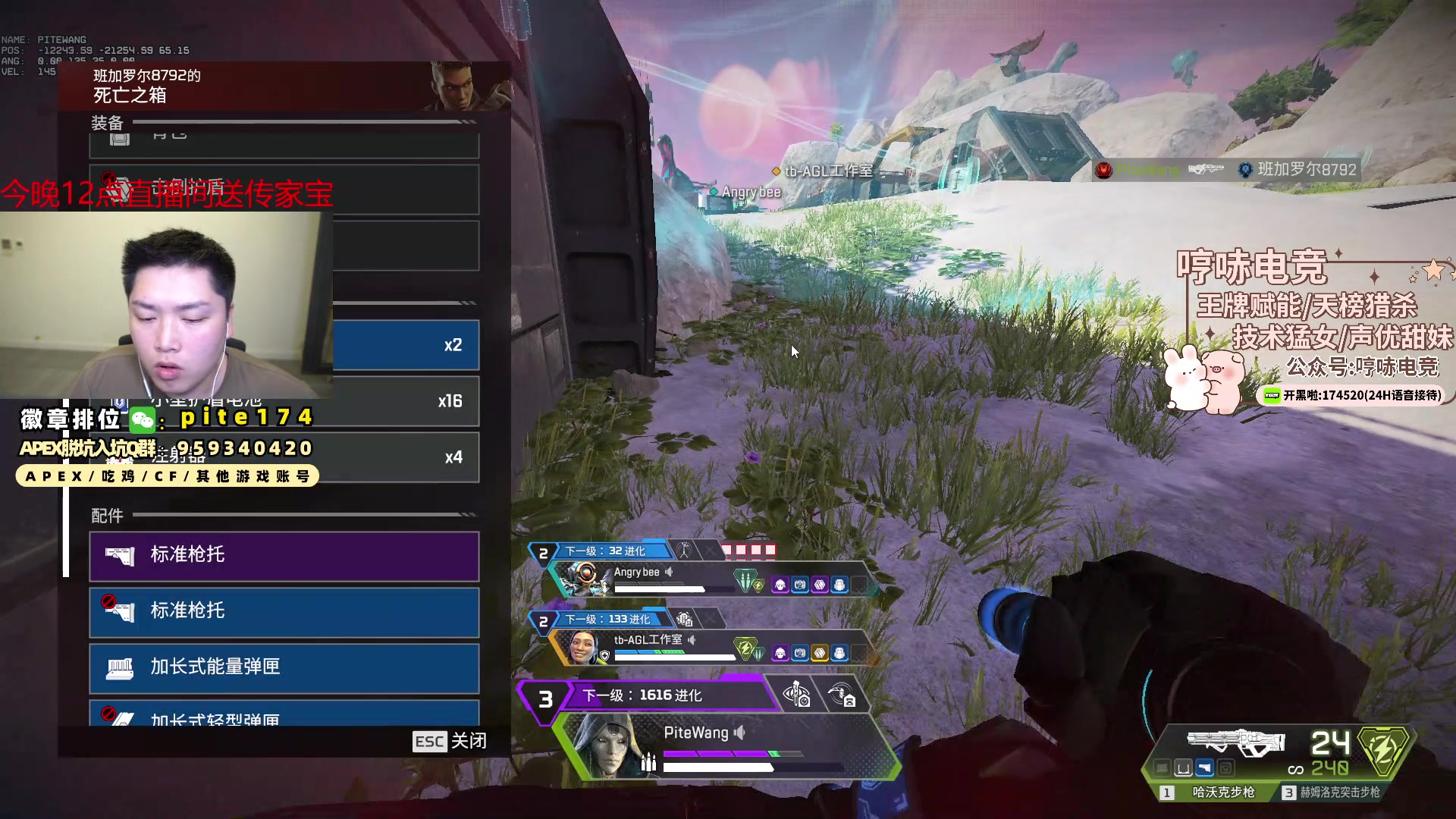 【2024-04-14 23点场】皮特174：吃饭，晚点回来送一个传家宝！！