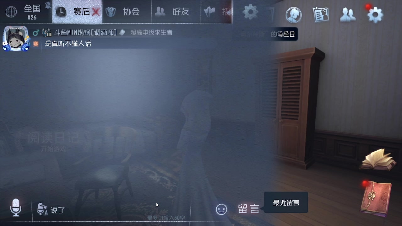 【2024-04-15 09点场】MIN锅锅：青训人皇等你来