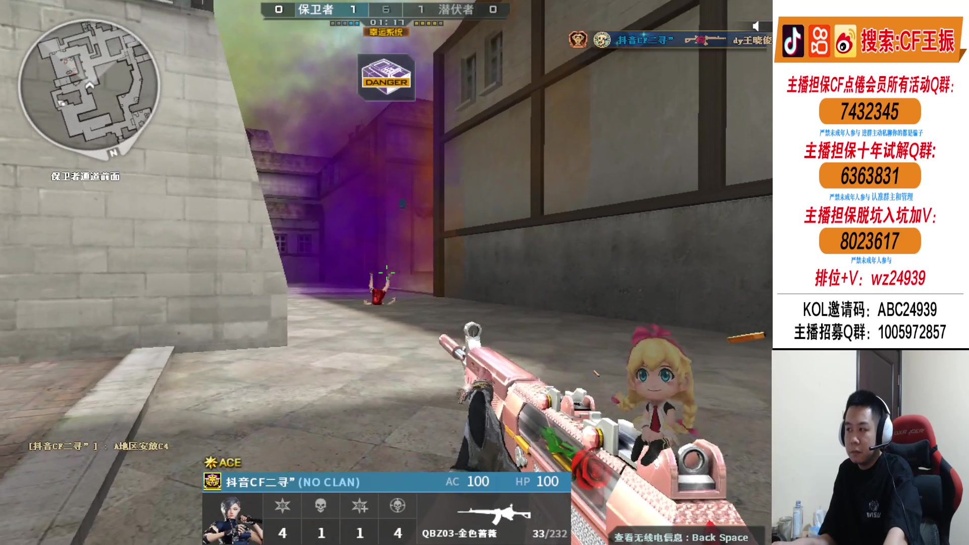 【2024-04-15 03点场】CF王振：18点比赛~