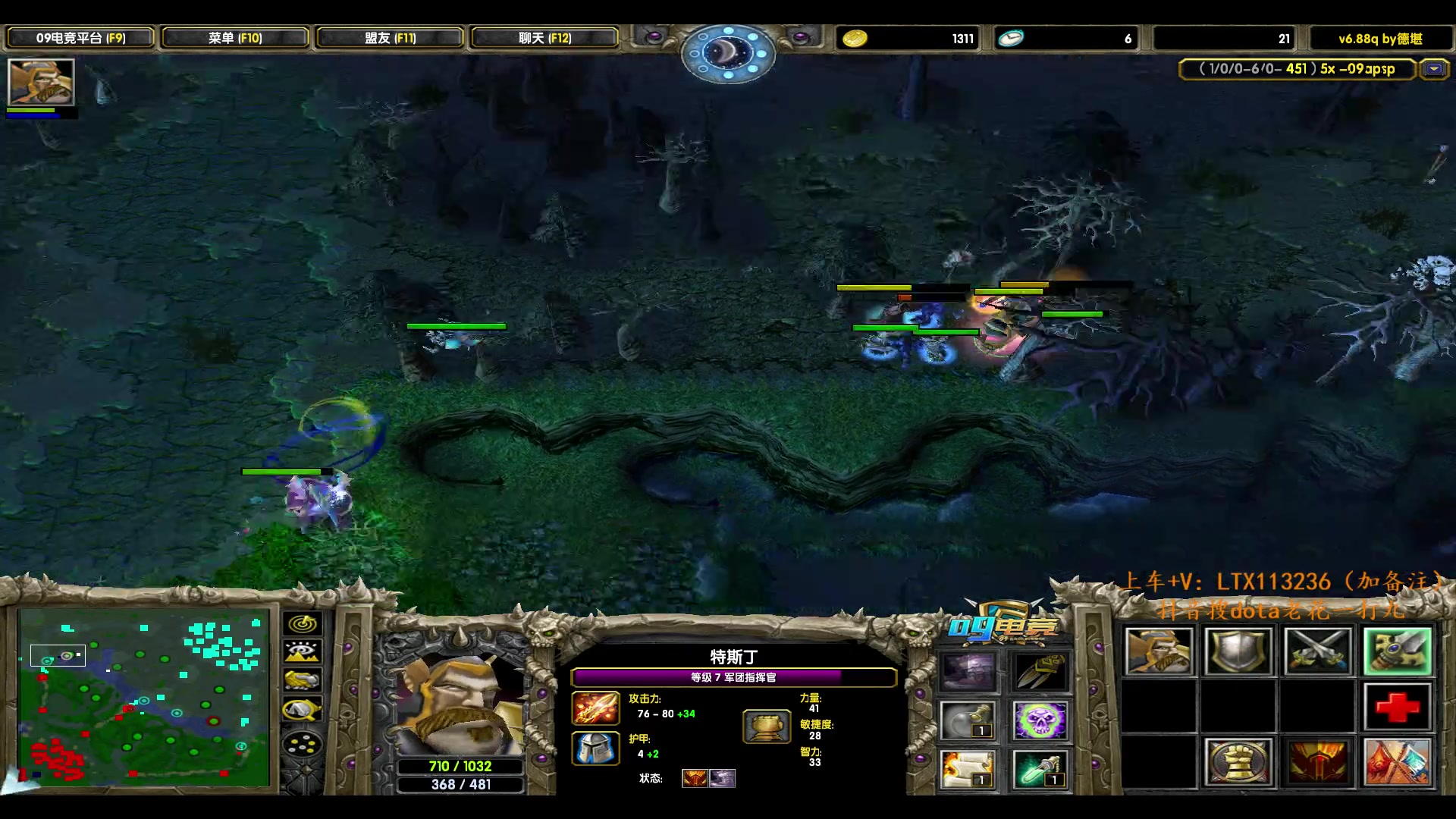 【2024-04-14 18点场】老花一打九：正版dota！