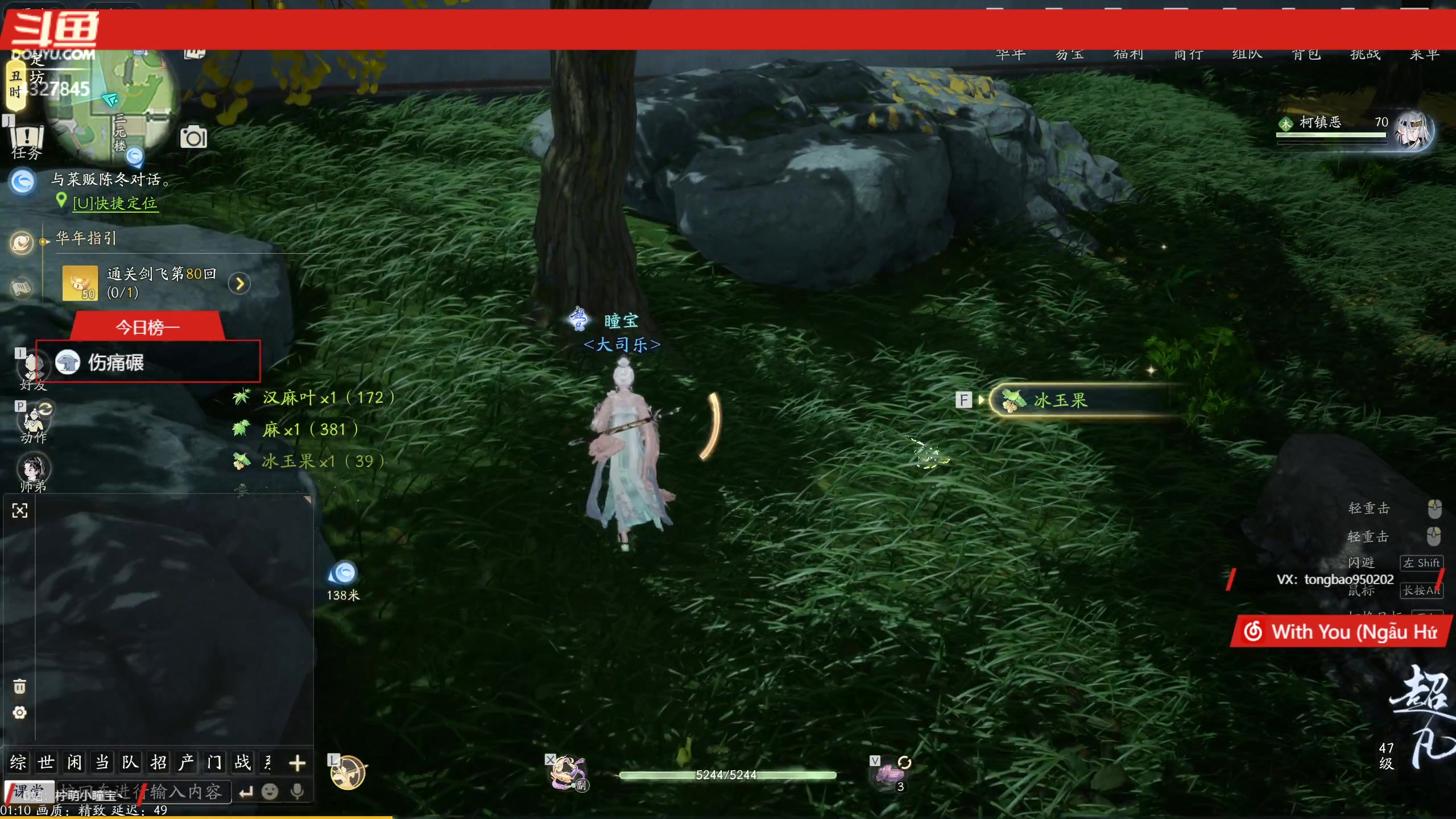 【2024-04-15 00点场】柠萌小瞳宝丶：主支线，探索，升级等