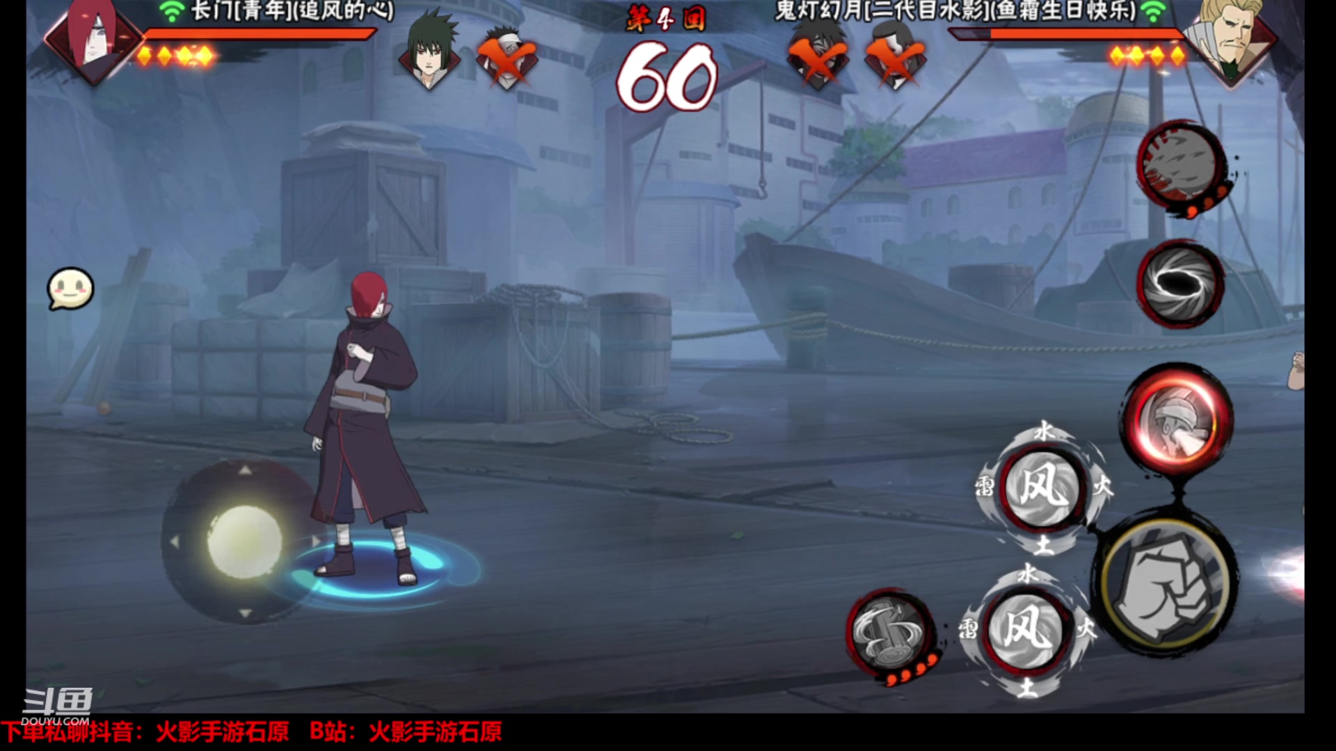 【2024-04-15 15点场】爱吃鱼的石原：石原：我太帅咯！