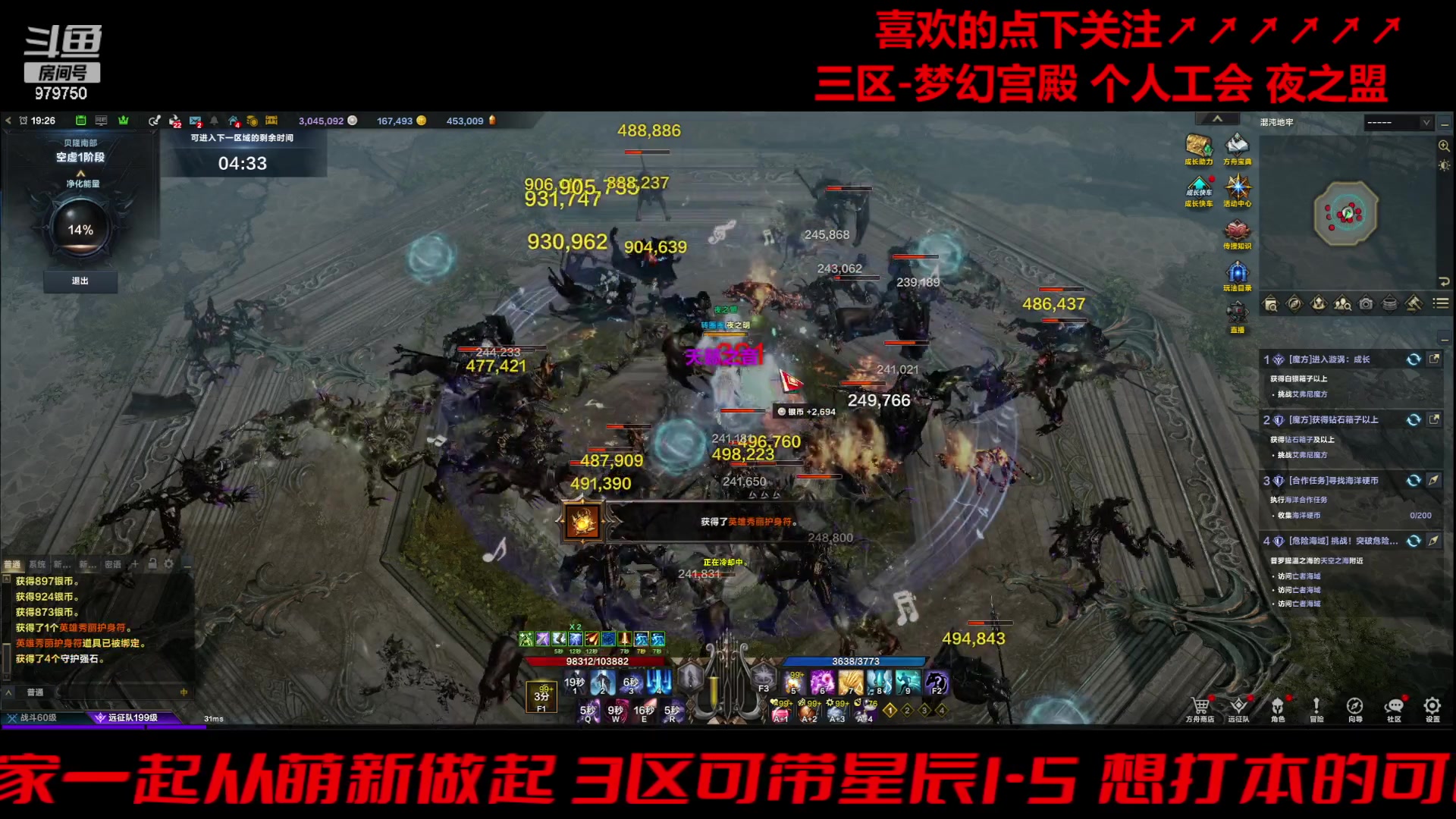 【2024-04-14 18点场】三凯1986：三区 有想自己开荒的小伙伴么