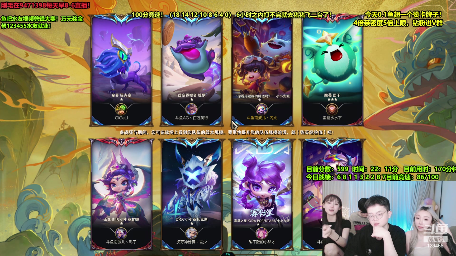 【2024-04-15 03点场】南波儿大魔王丶：王者竞速二台保卫战！