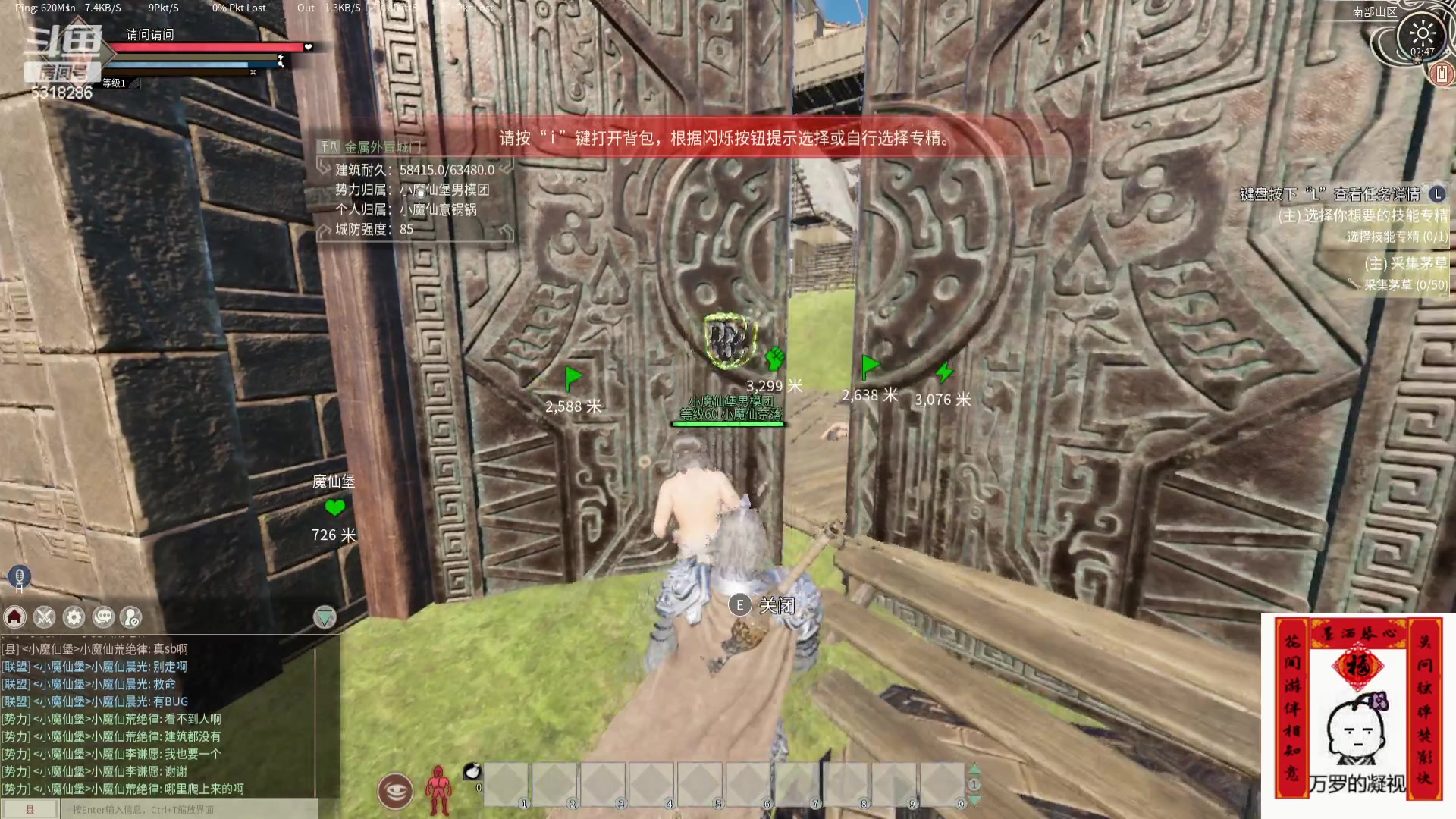 【2024-04-15 02点场】菜到极致小兰摧：睡饱了就来