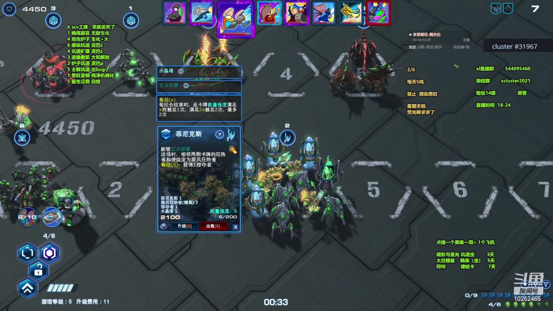 【2024-04-14 21点场】xcluster：星际酒馆，真的回归了