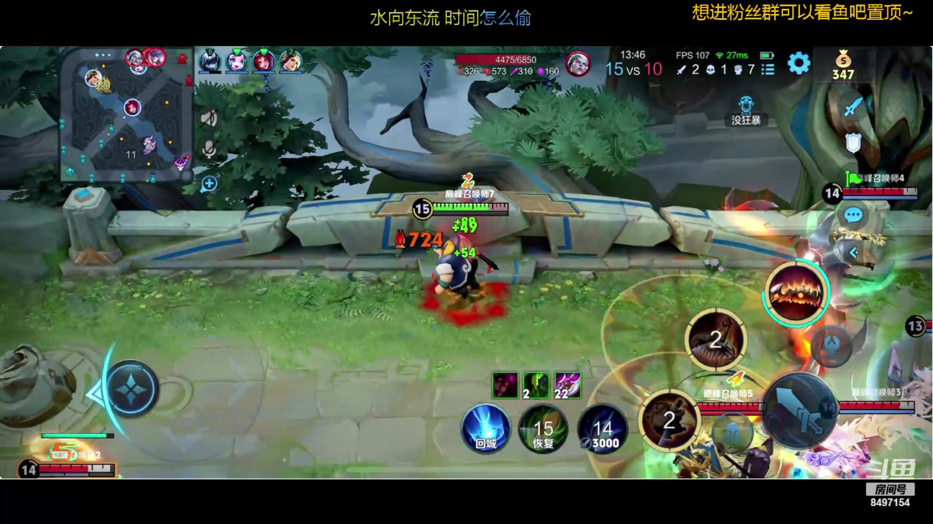 【2024-04-14 18点场】WE丶994：欢迎光临~钻石双倍~