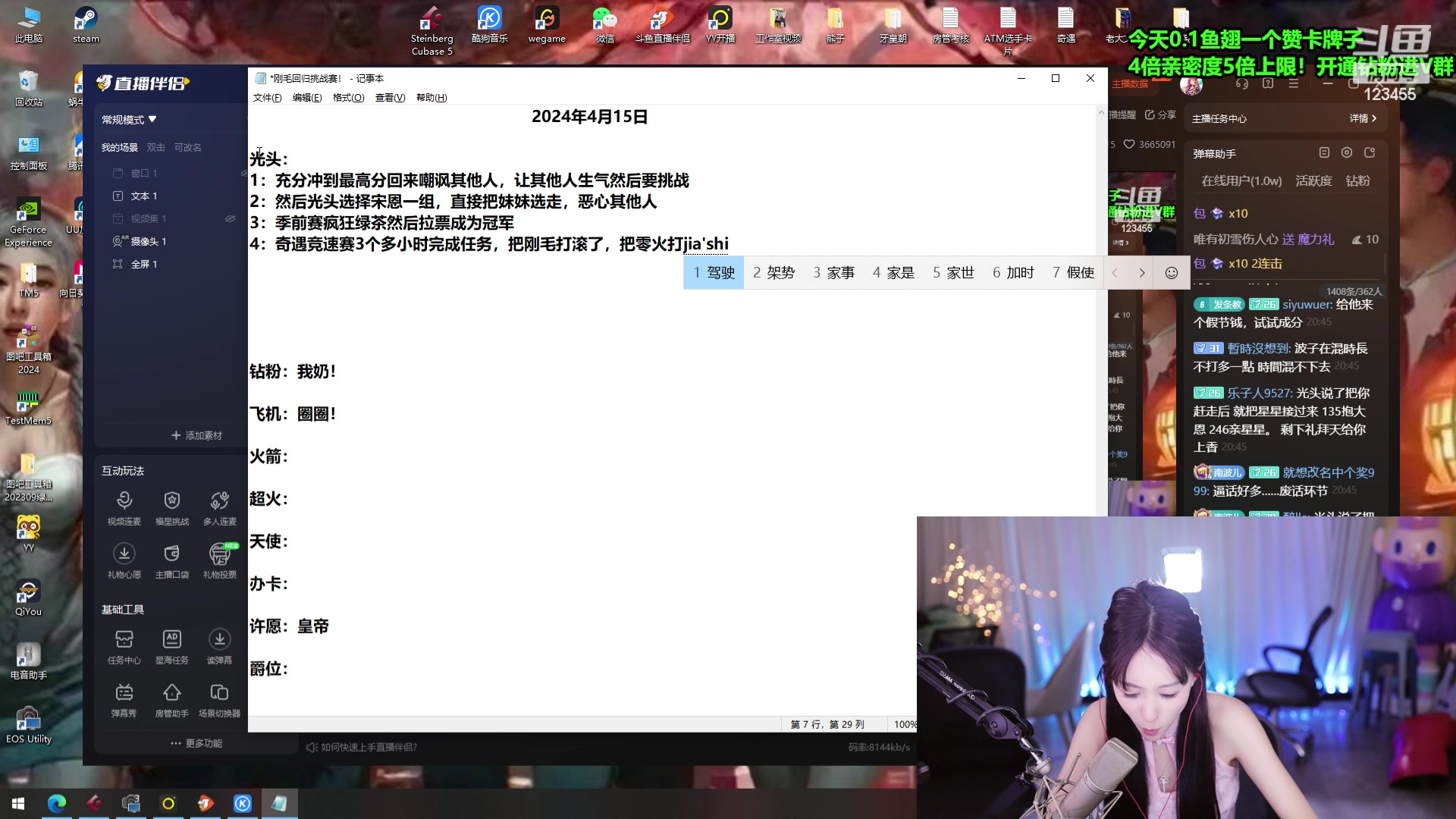 【2024-04-15 20点场】南波儿大魔王丶：王者回归关卡挑战！