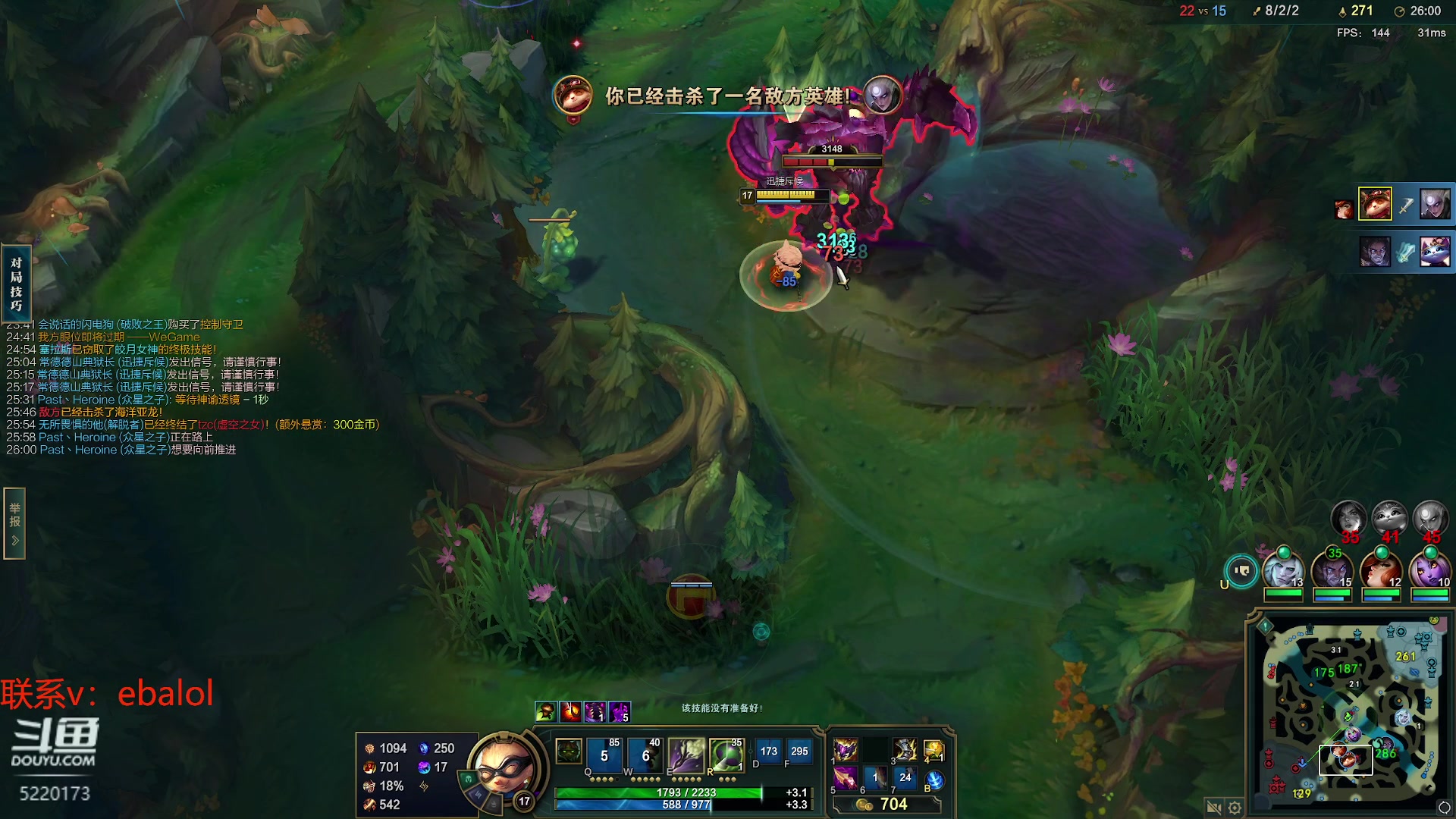 【2024-04-15 13点场】恶霸提莫：世界第一提莫！！！