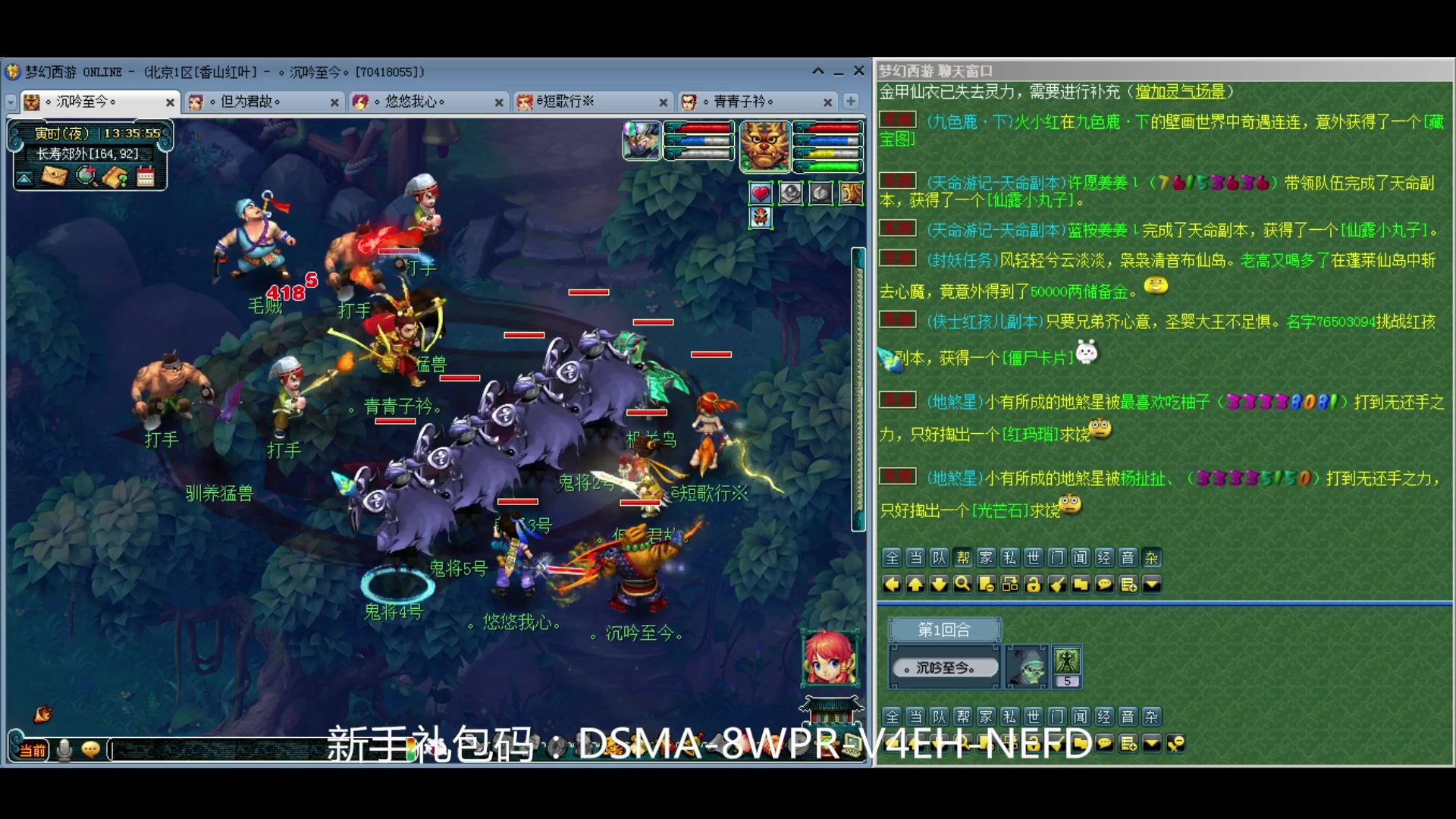 【2024-04-15 12点场】o山星o：香山红叶，飞升129