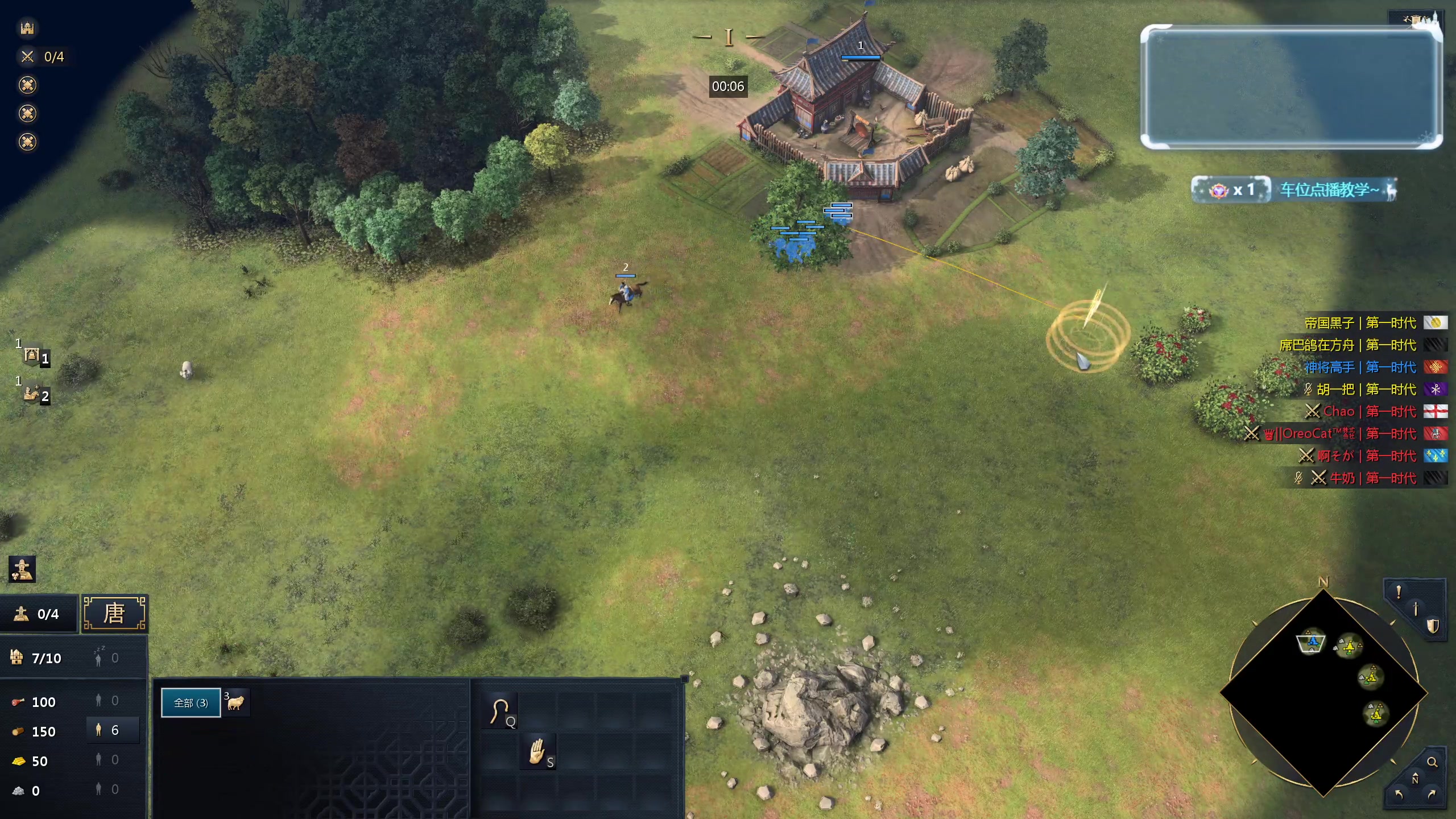 【2024-04-14 22点场】顾非池：帝国时代真好玩，我每天都要玩！