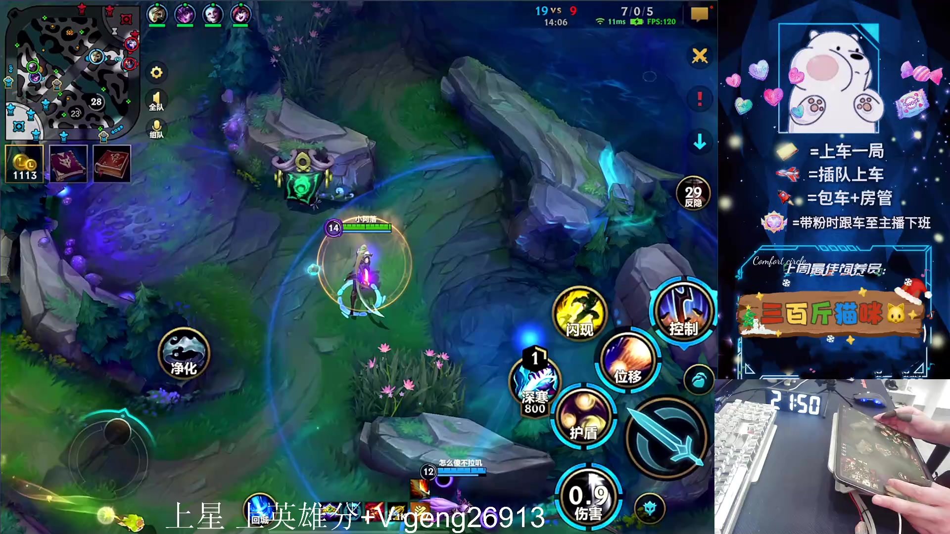 【2024-04-14 21点场】耿枫QUQ：上分答案 T0飞机