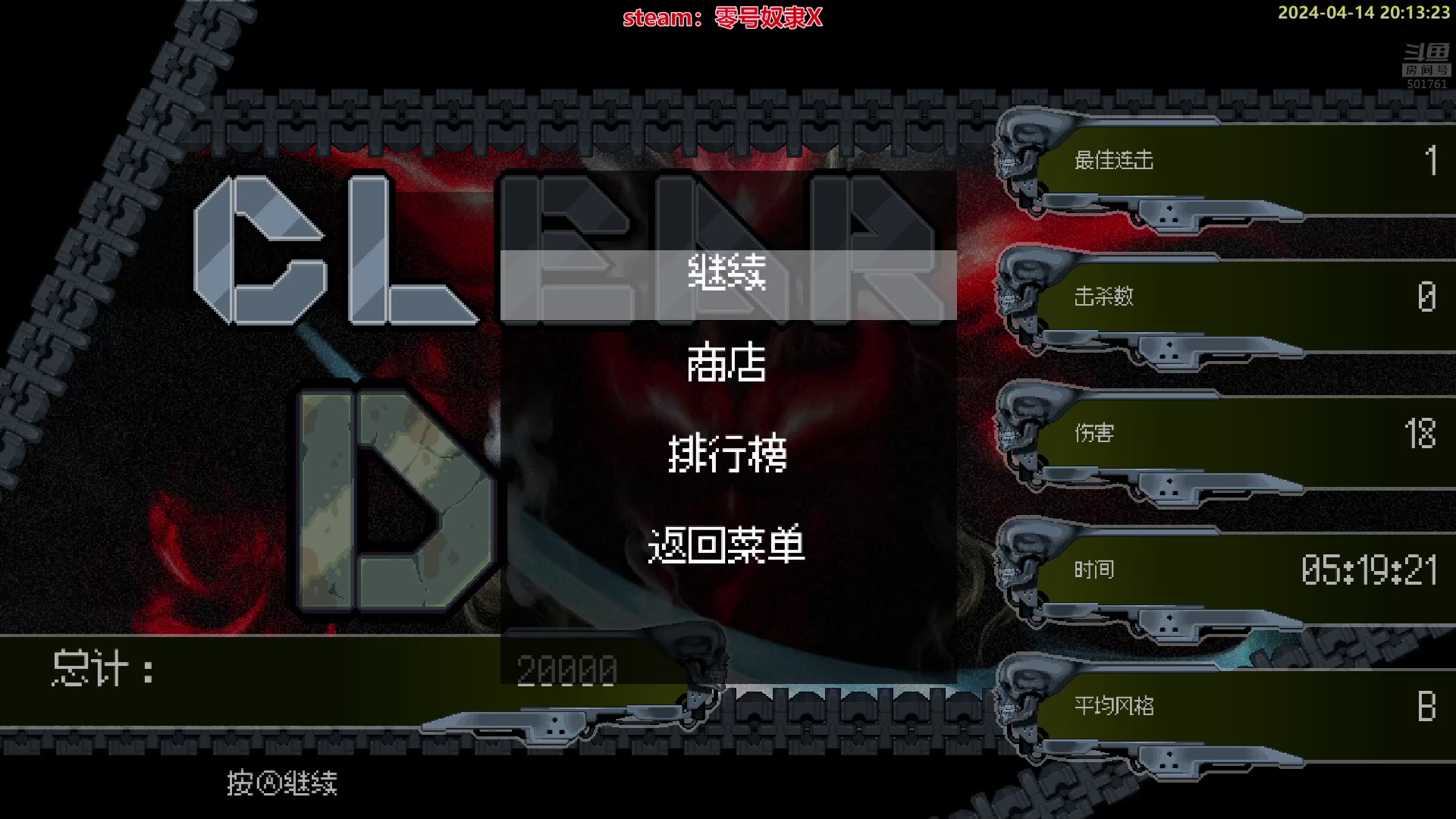 【2024-04-14 19点场】白白的胖胖呀：⭐️双倍亲密度⭐️