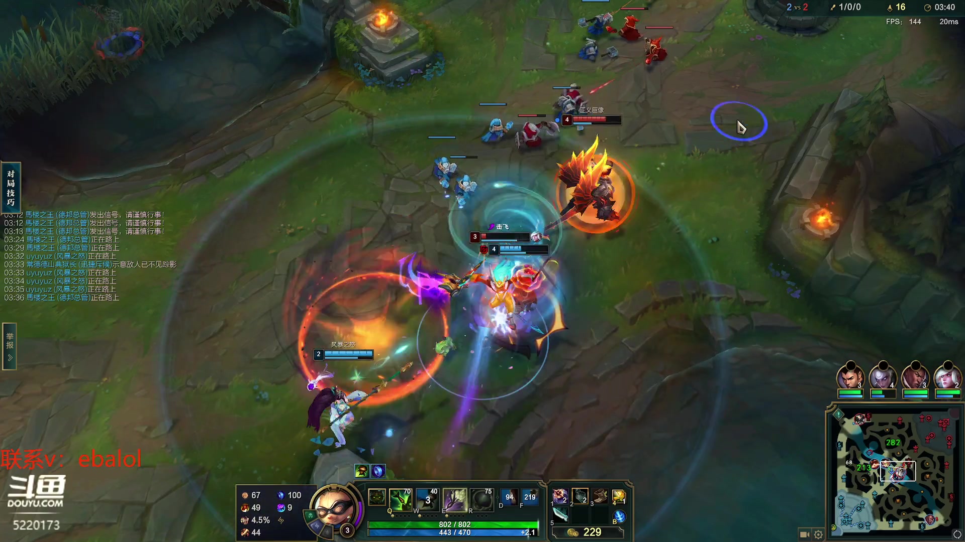 【2024-04-15 11点场】恶霸提莫：世界第一提莫！！！