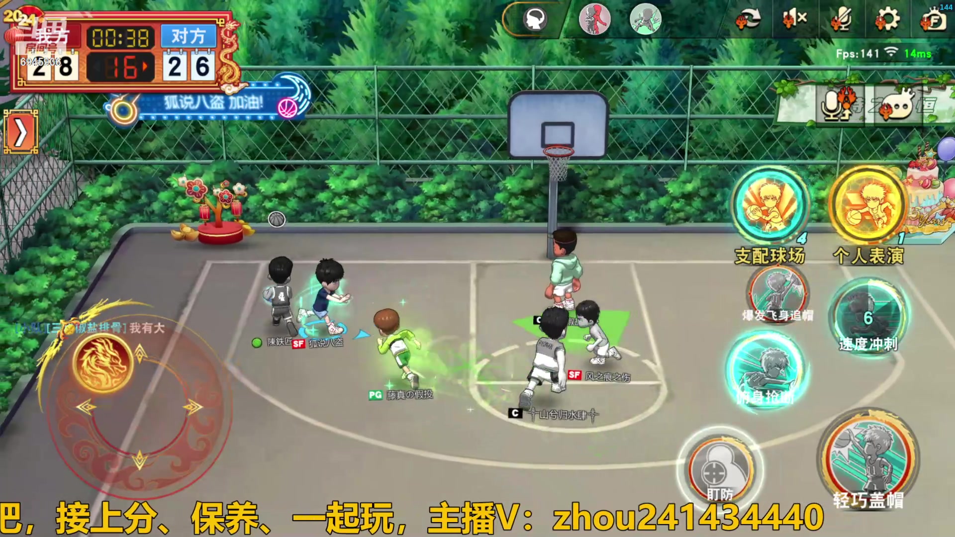 【2024-04-13 15点场】技术帝1：赛季快结束了，抓紧上分兄弟们！技术帝！