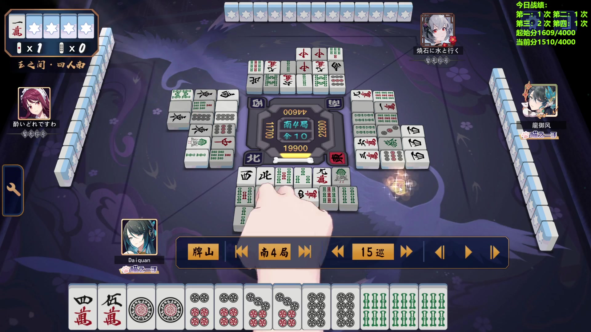 【2024-04-12 15点场】平平无奇安澜君：安澜雀魂：早日替水友上圣2，周五讲谱日