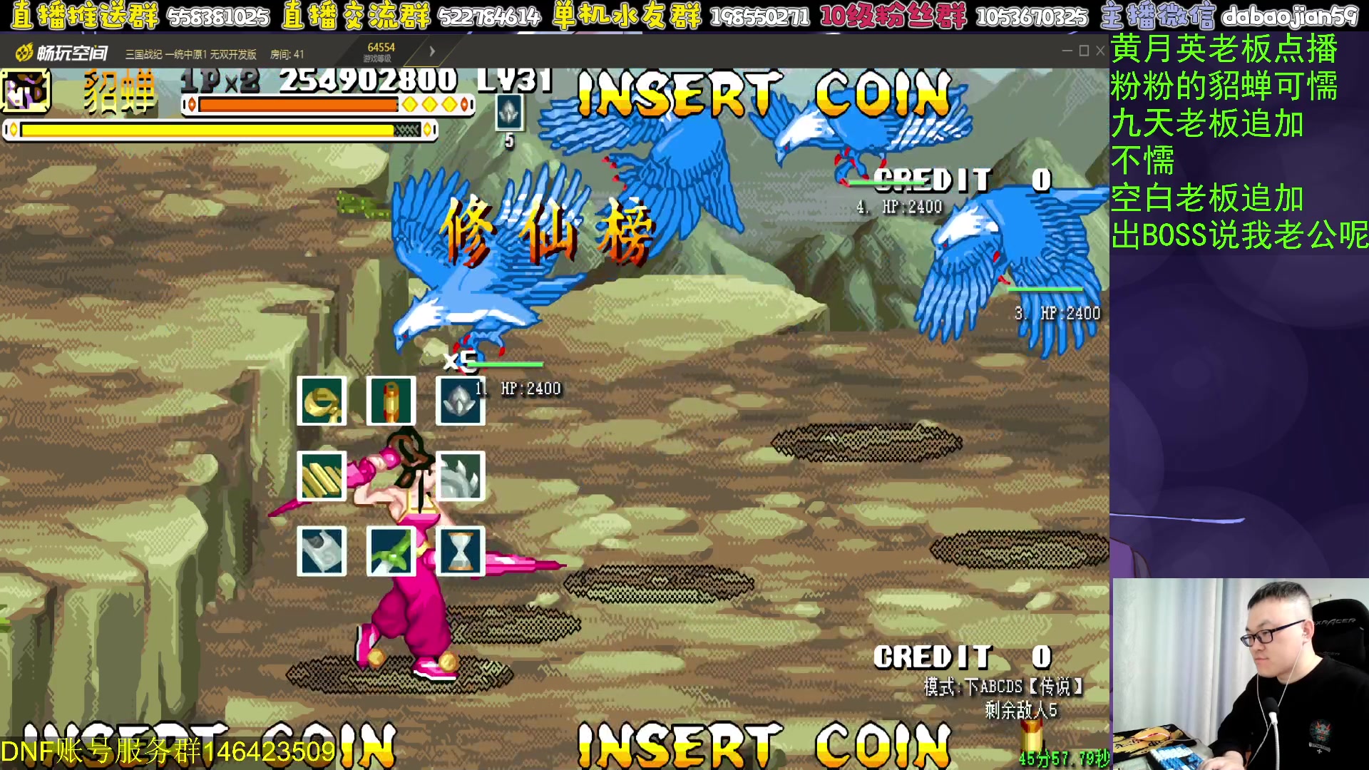 【2024-04-15 01点场】武神59：今天的猪蹄开始了！！！！！！！