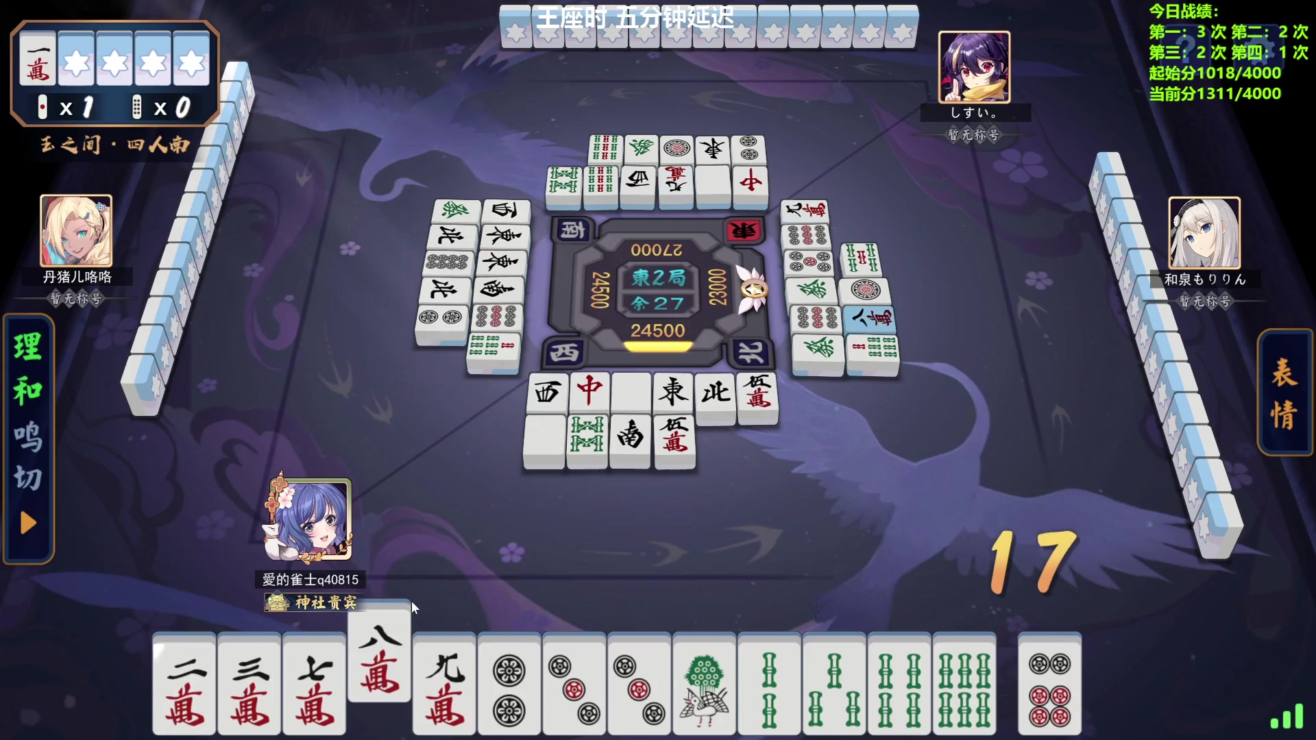 【2024-04-10 14点场】平平无奇安澜君：安澜雀魂：早日替水友上圣2