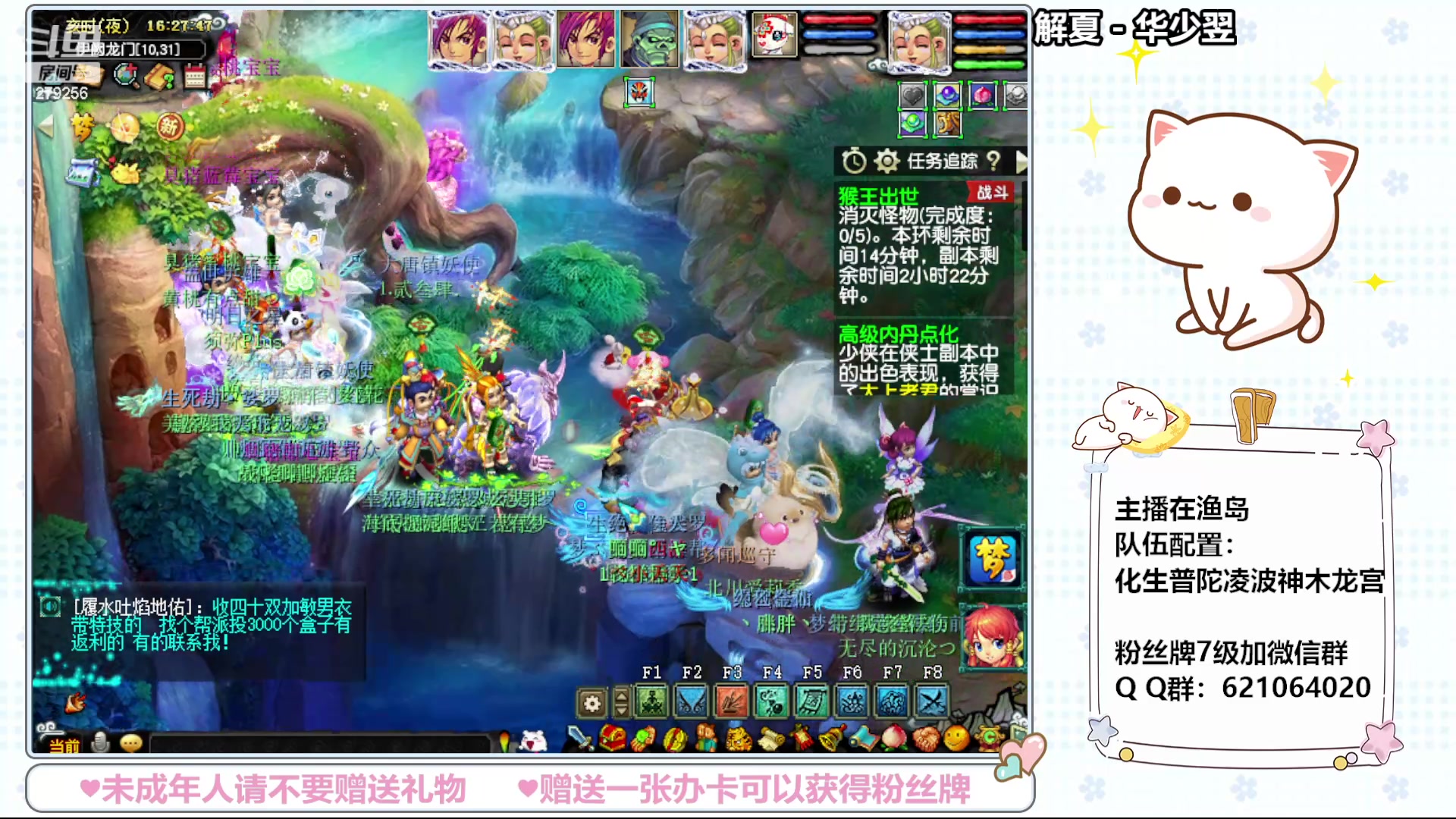 【2024-04-15 15点场】猪猪小仙女呀：渔岛日常嗷呜嗷呜~