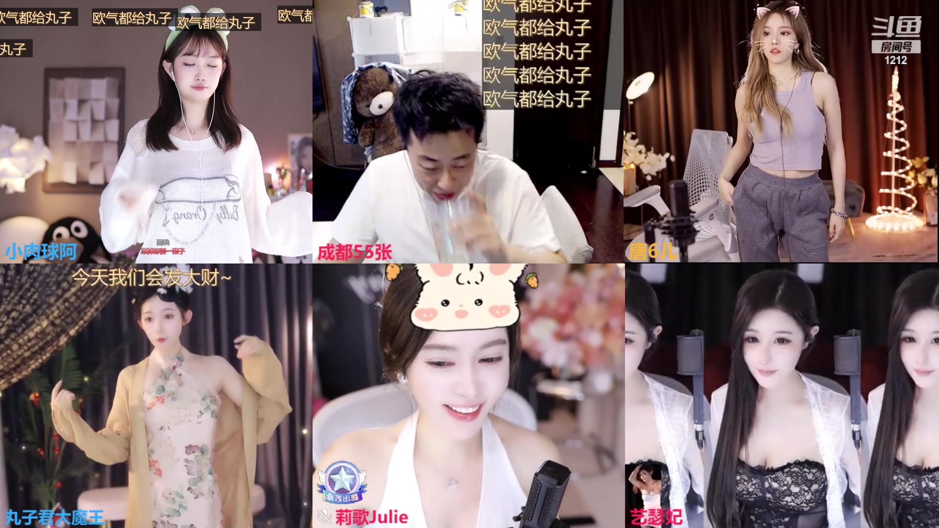 【2024-04-14 23点场】小肉球阿：早上11.20见~~~