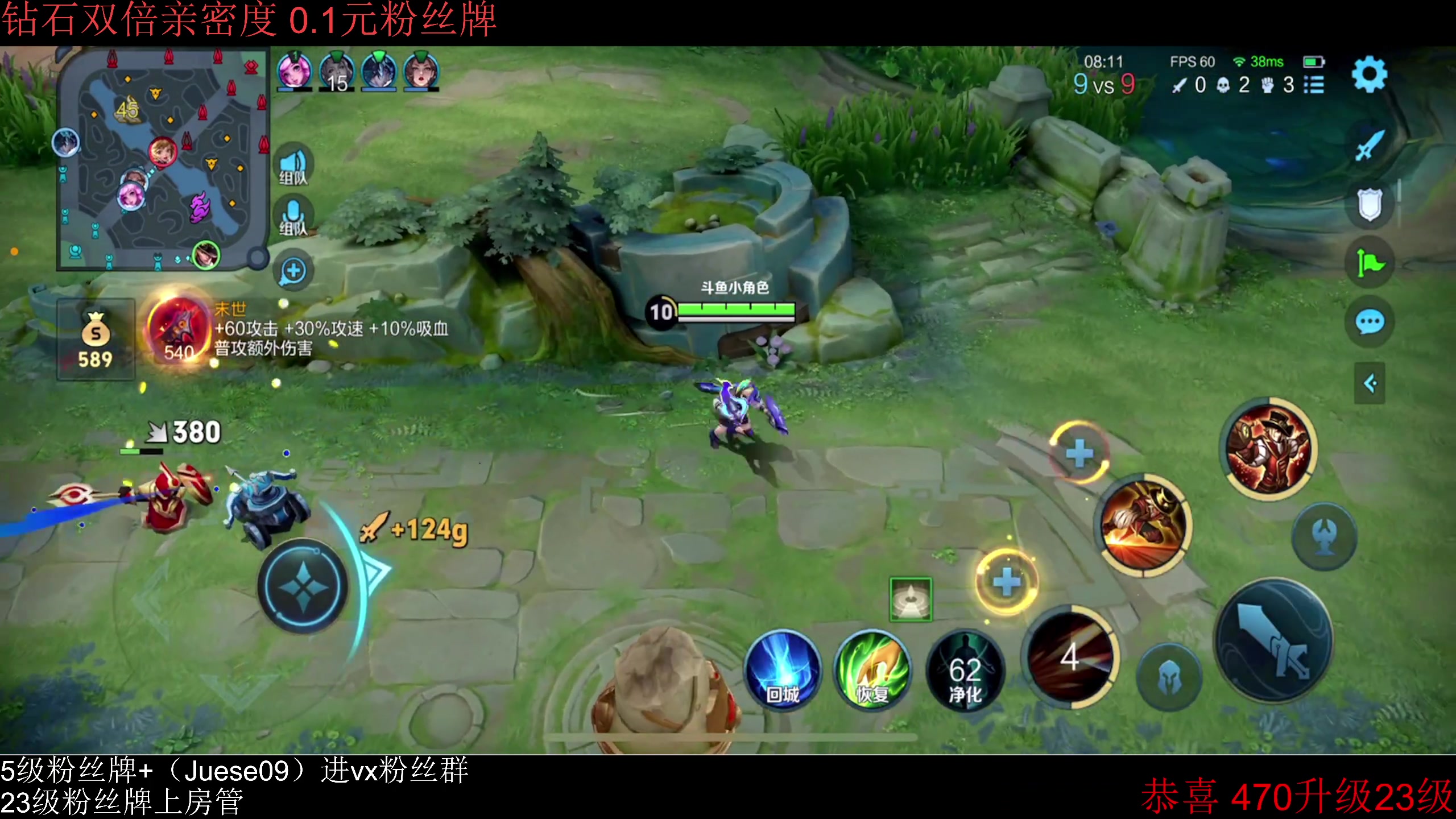 【2024-04-14 13点场】小角色ovo：（双倍亲密度0.1元粉丝牌）vx区带粉！