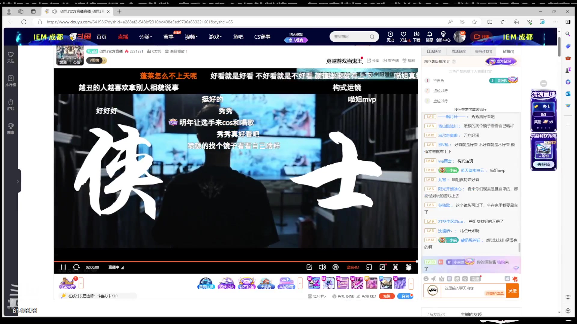 【2024-04-14 19点场】君且莫惜一：【纯开无方】看会比赛