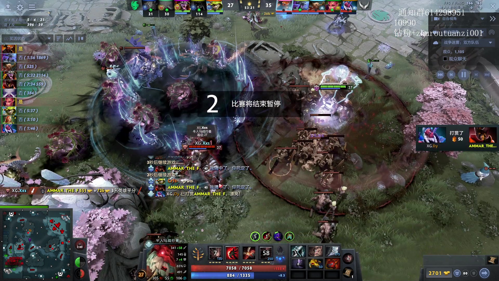 【2024-04-15 04点场】斗帝Yang：技术主播不搞笑！