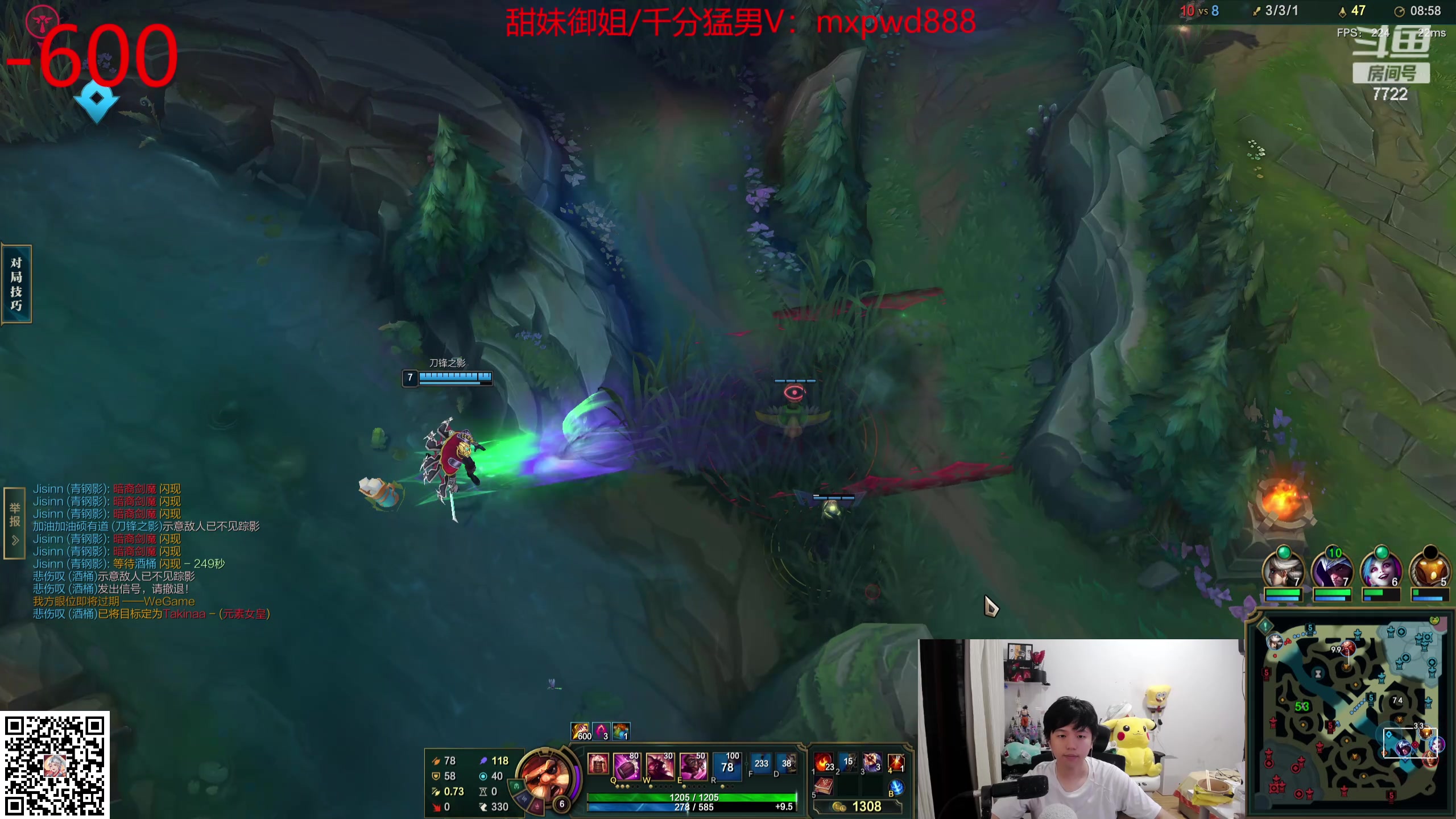 【2024-04-14 22点场】格局OoO：顶级打野 大乱斗也是顶级斗神