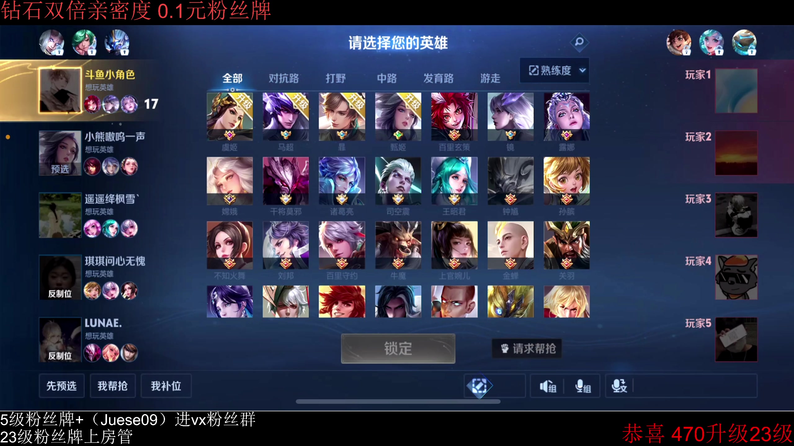 【2024-04-14 12点场】小角色ovo：（双倍亲密度0.1元粉丝牌）vx区带粉！