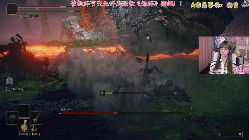 我在斗鱼看不2不叫周淑怡直播英雄联盟
