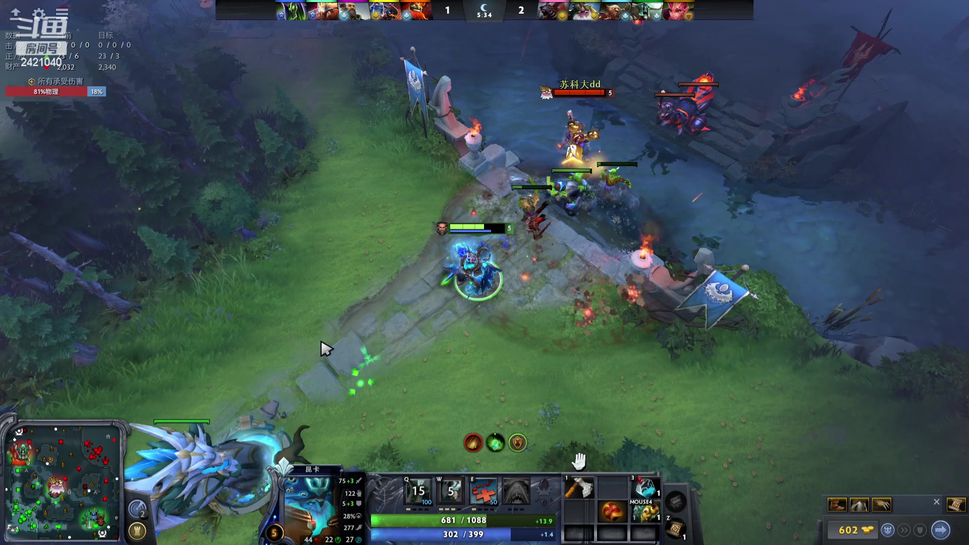 【2024-04-14 22点场】三酒OuO：永远都要做一束光