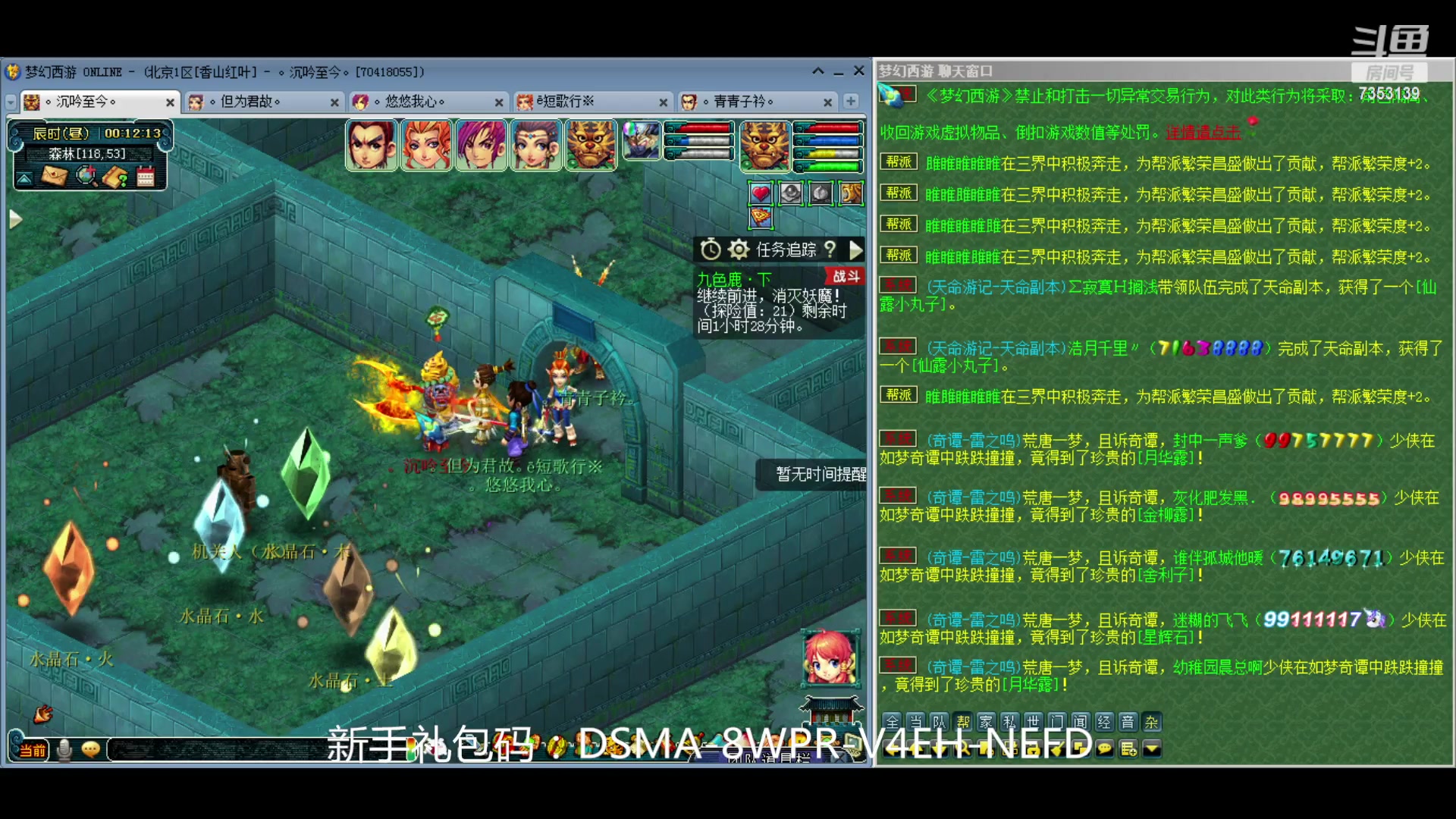 【2024-04-14 23点场】o山星o：香山红叶，飞升129