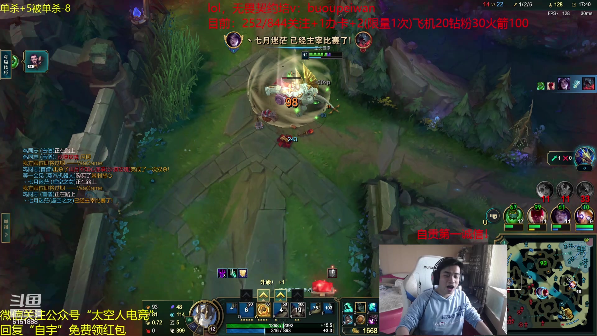 【2024-04-14 14点场】自宇666：大师限时复制】关注可加人头，失败光头