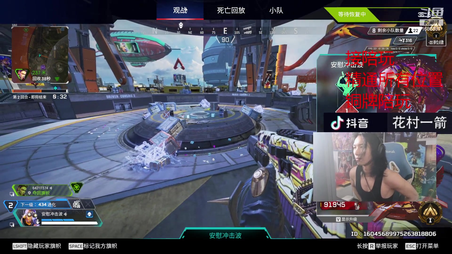 【2024-04-15 18点场】花村一箭：态变：谁的问题
