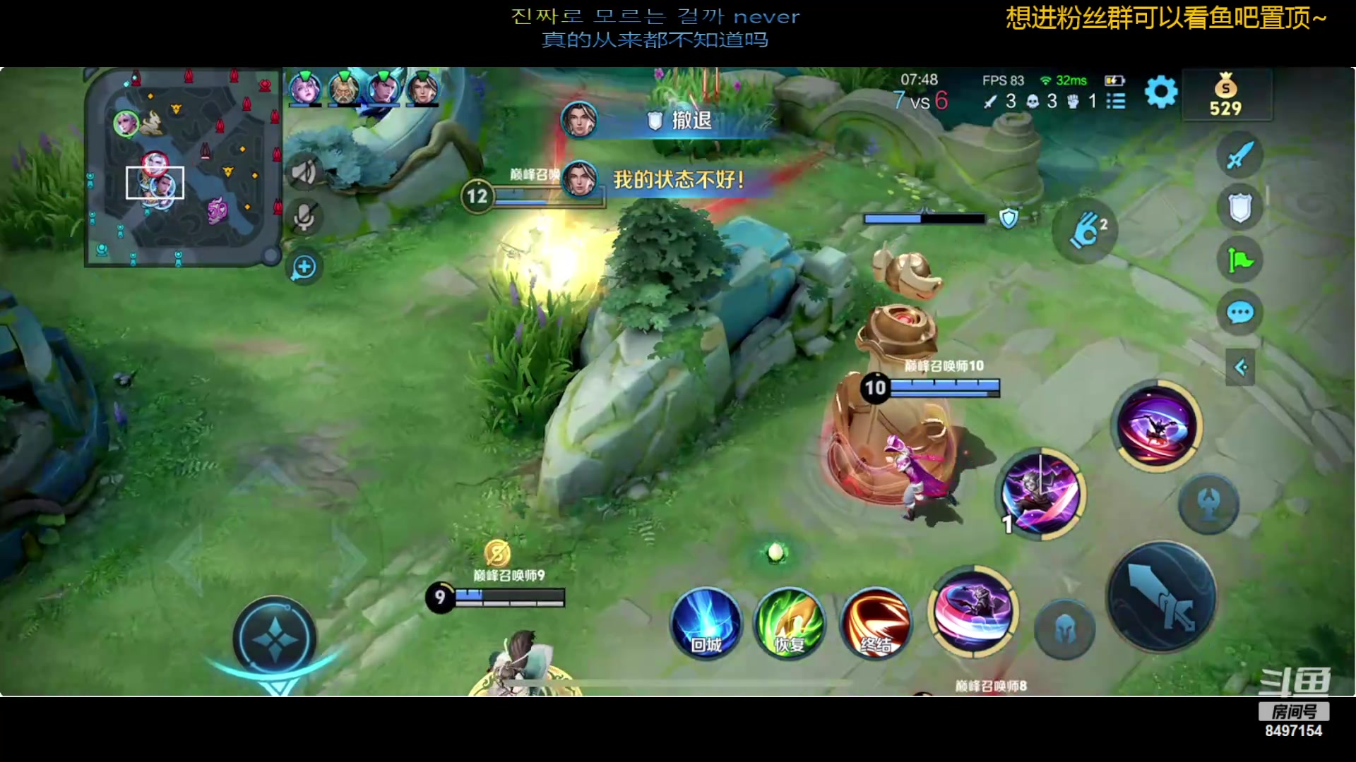 【2024-04-14 20点场】WE丶994：欢迎光临~钻石双倍~