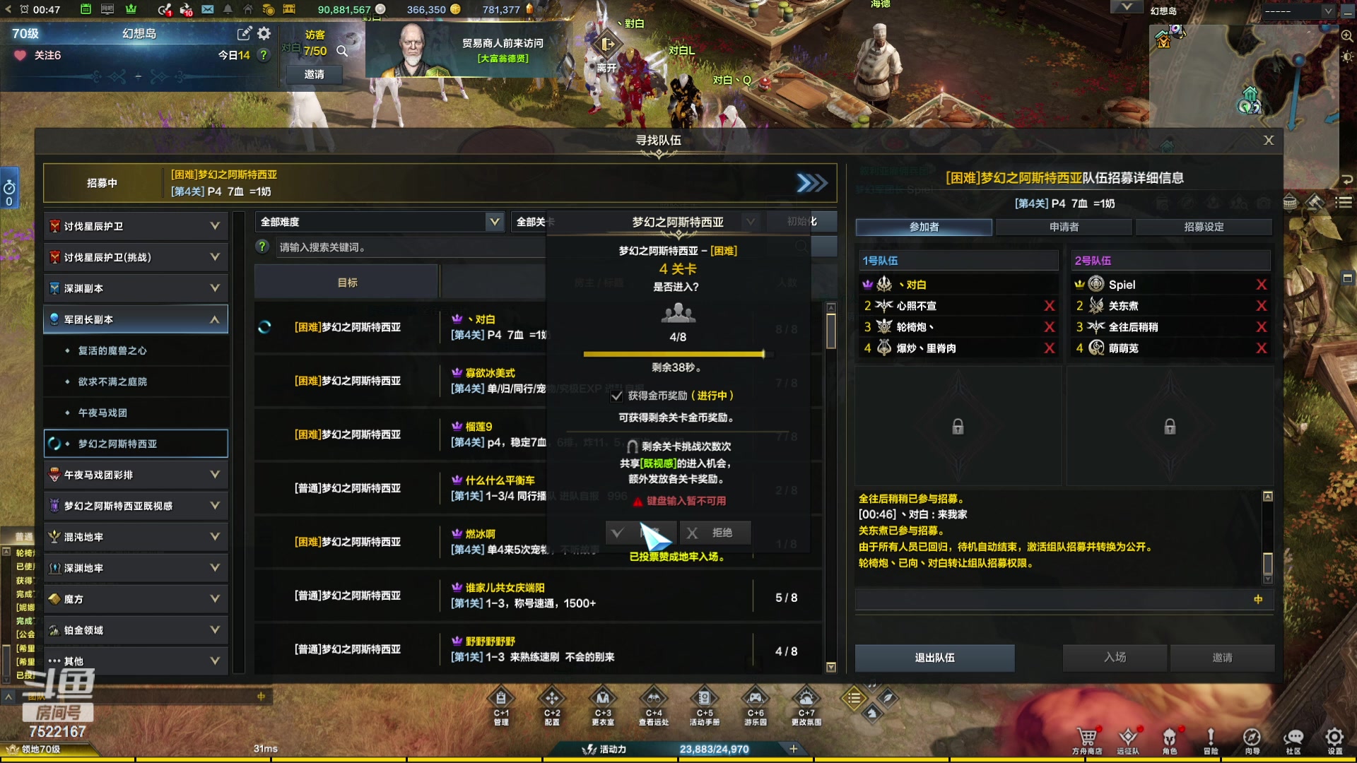 【2024-04-15 00点场】螃蟹Sam：【螃蟹】8个1580的日常