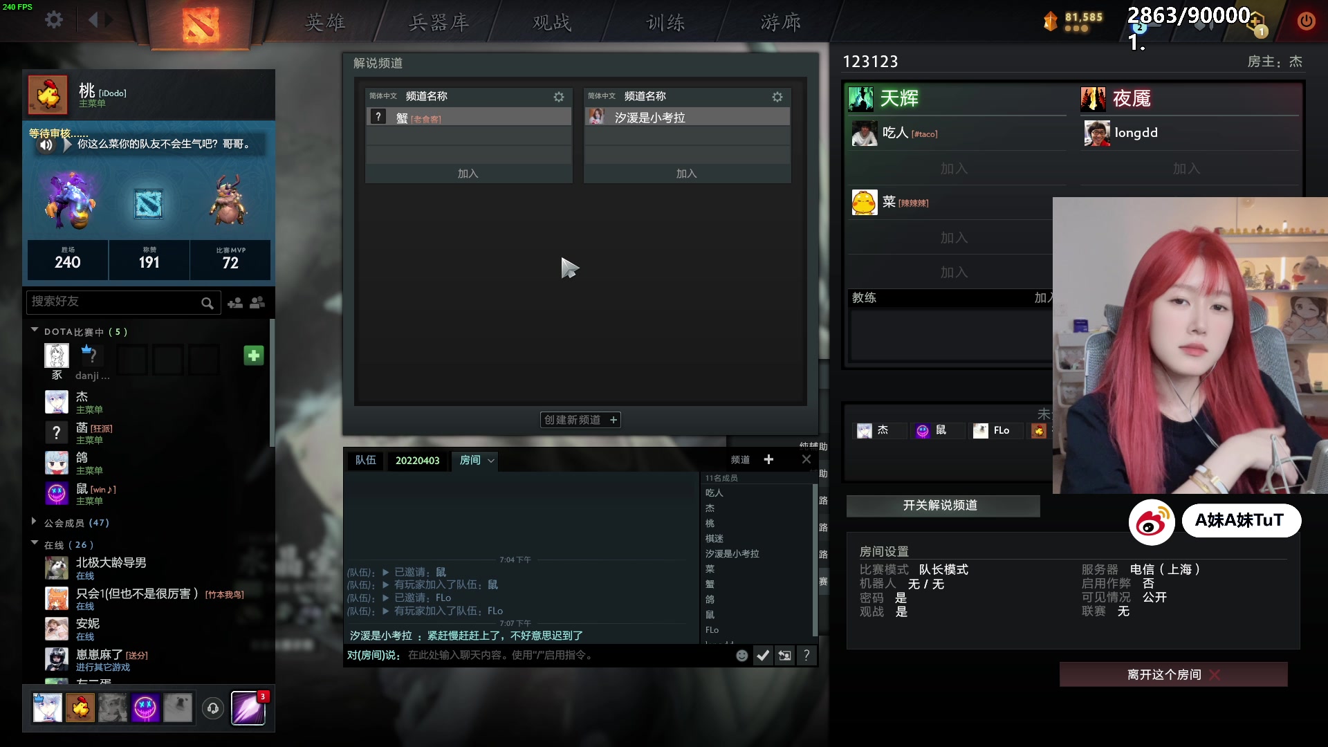 【2024-04-15 18点场】A妹A妹：【呆猪】10011