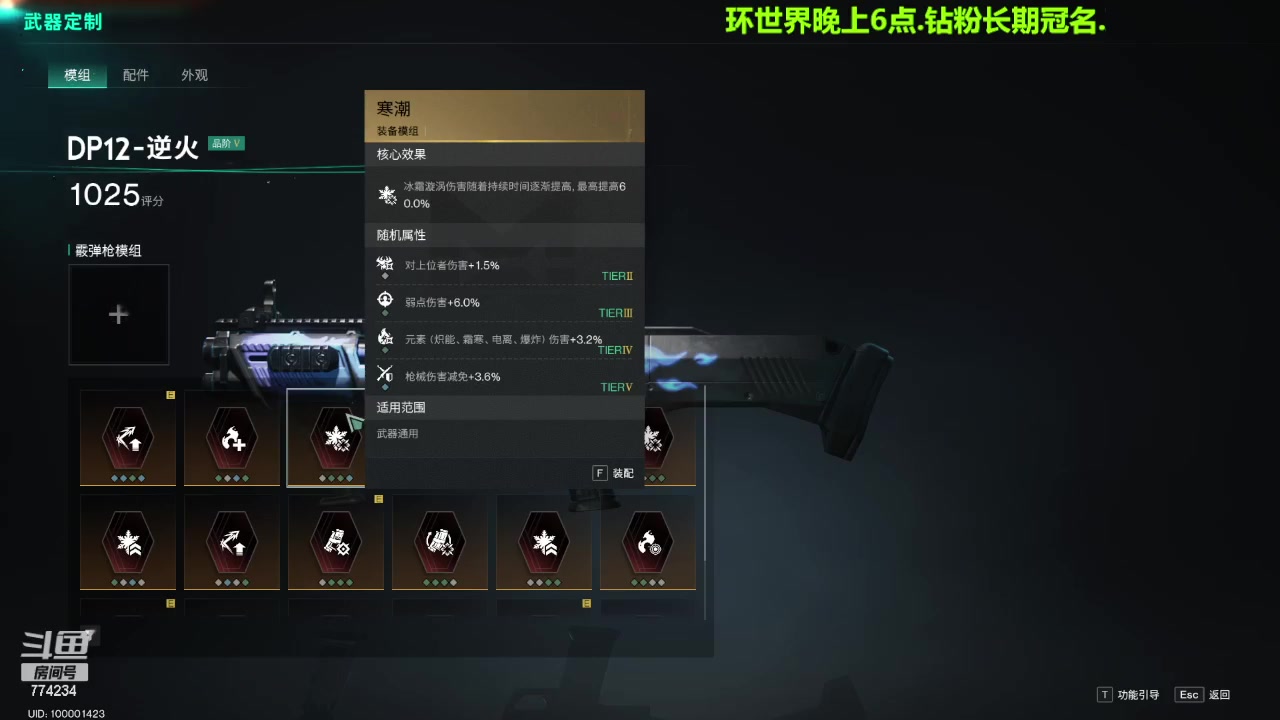 【2024-04-15 11点场】谎言言0V0：言：细节决定成败