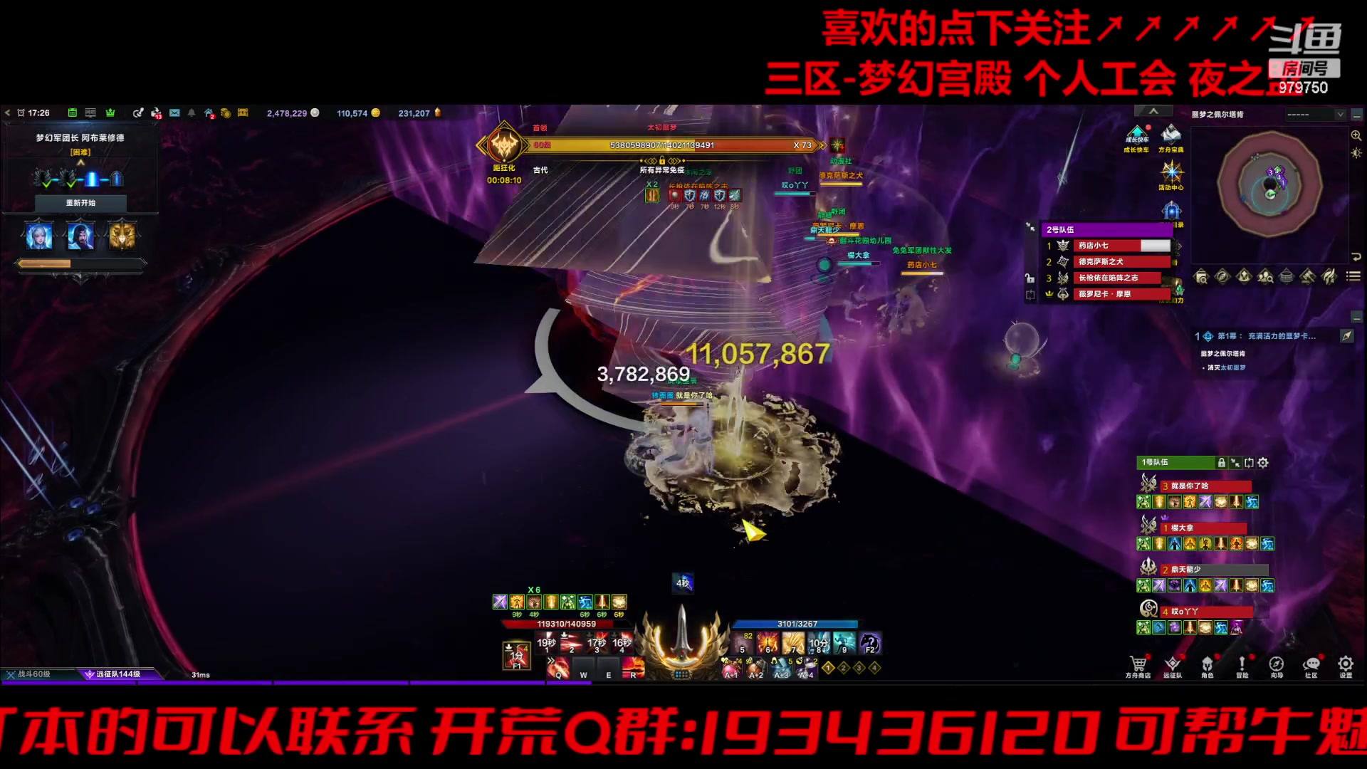 【2024-04-14 16点场】三凯1986：三区 有想自己开荒的小伙伴么