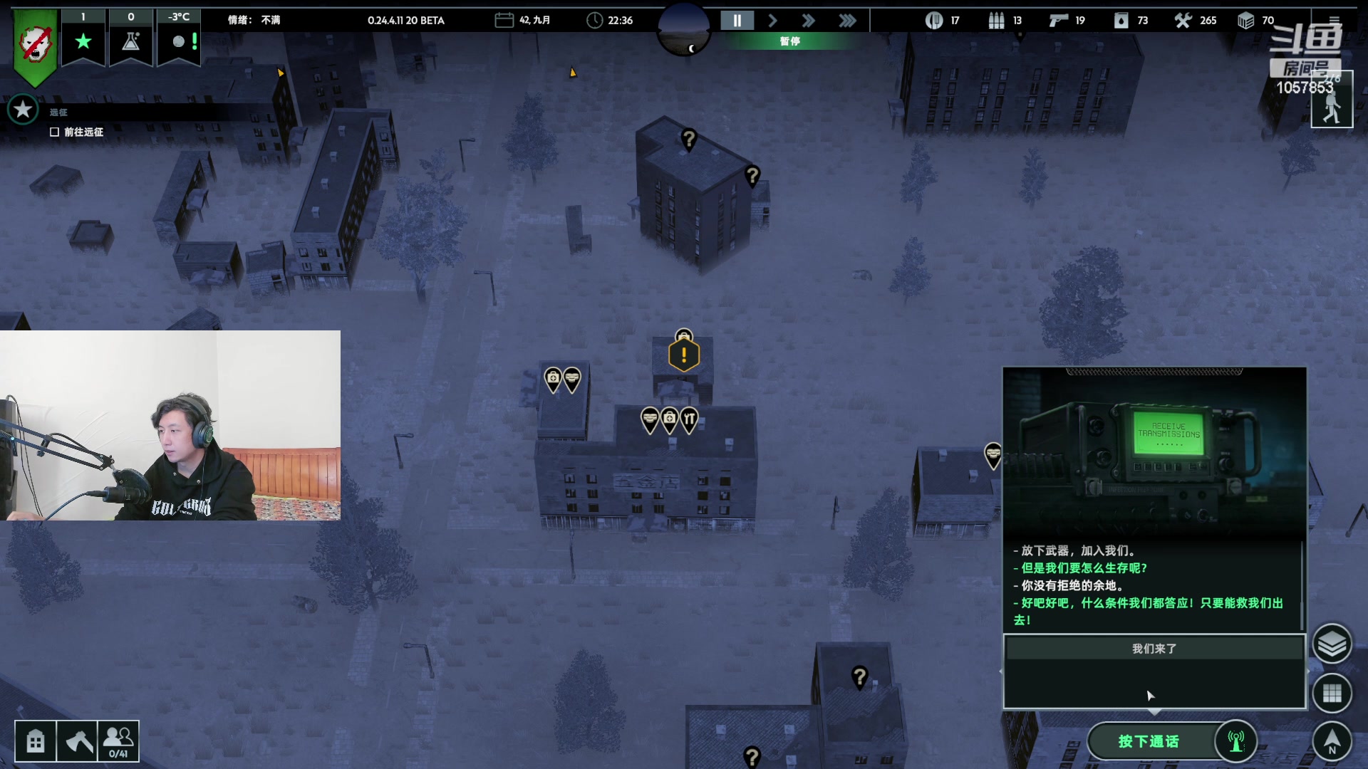 【2024-04-13 15点场】丶子魂魄兮为鬼雄：雄:可算来网了！