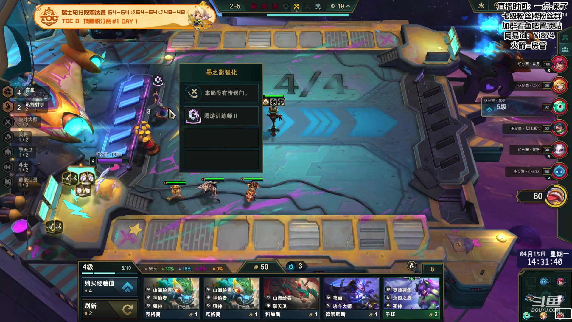【2024-04-15 13点场】阿豪ei：积分赛开冲！ 7421029