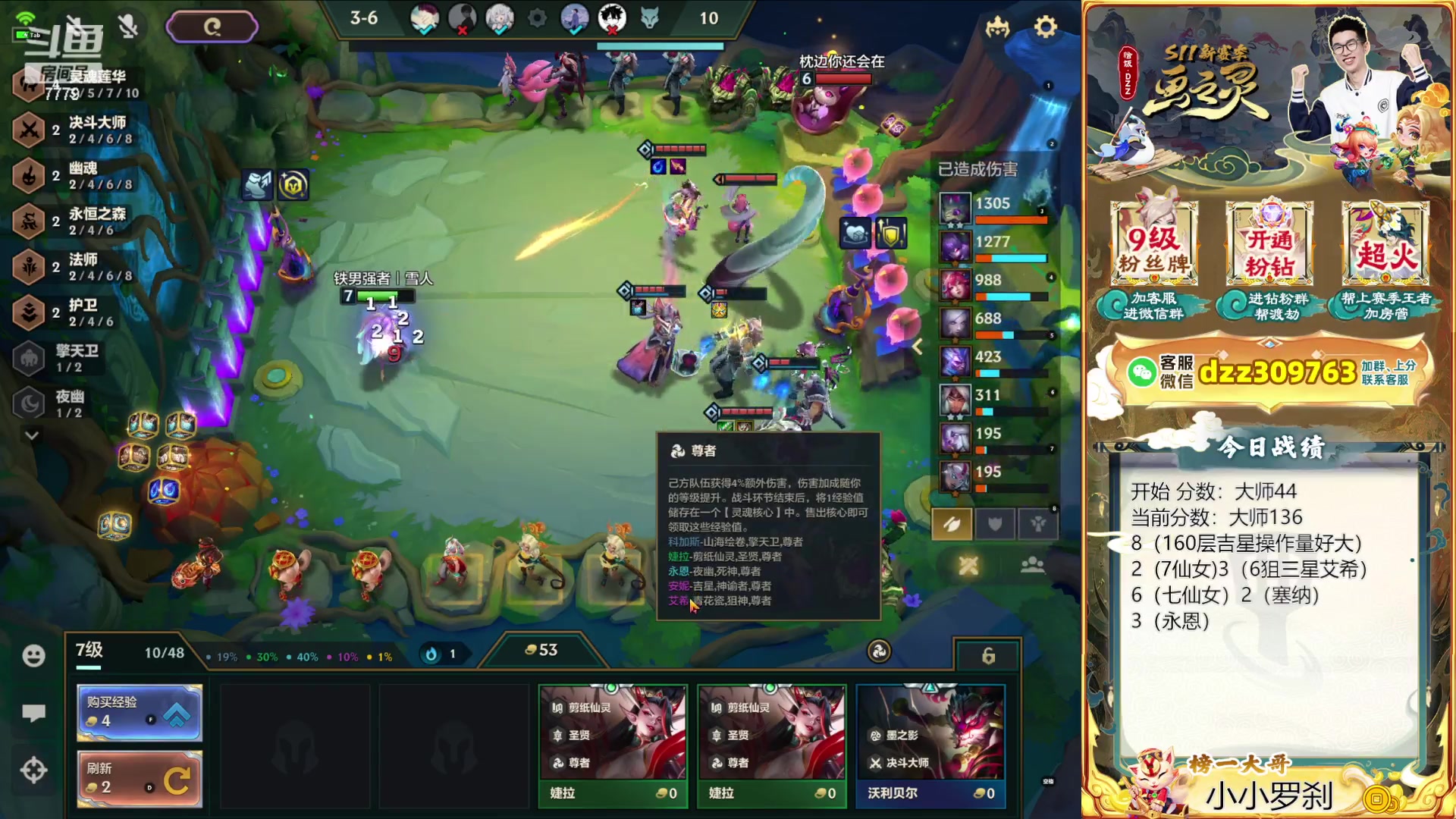 【2024-04-15 01点场】恰饭丶DZZ：恭喜表哥晋级joc挑战杯