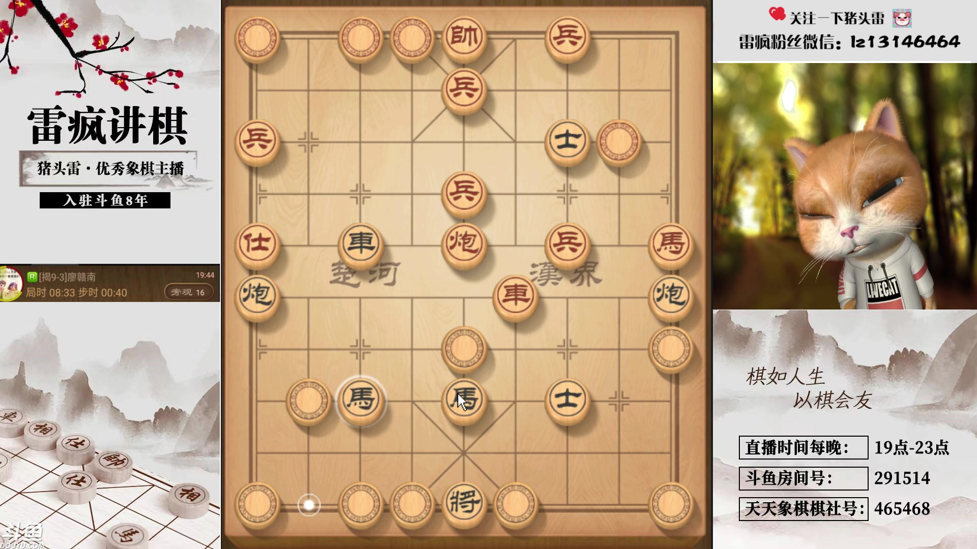 【2024-04-15 19点场】雷疯小叔：认真直播，开心直播！