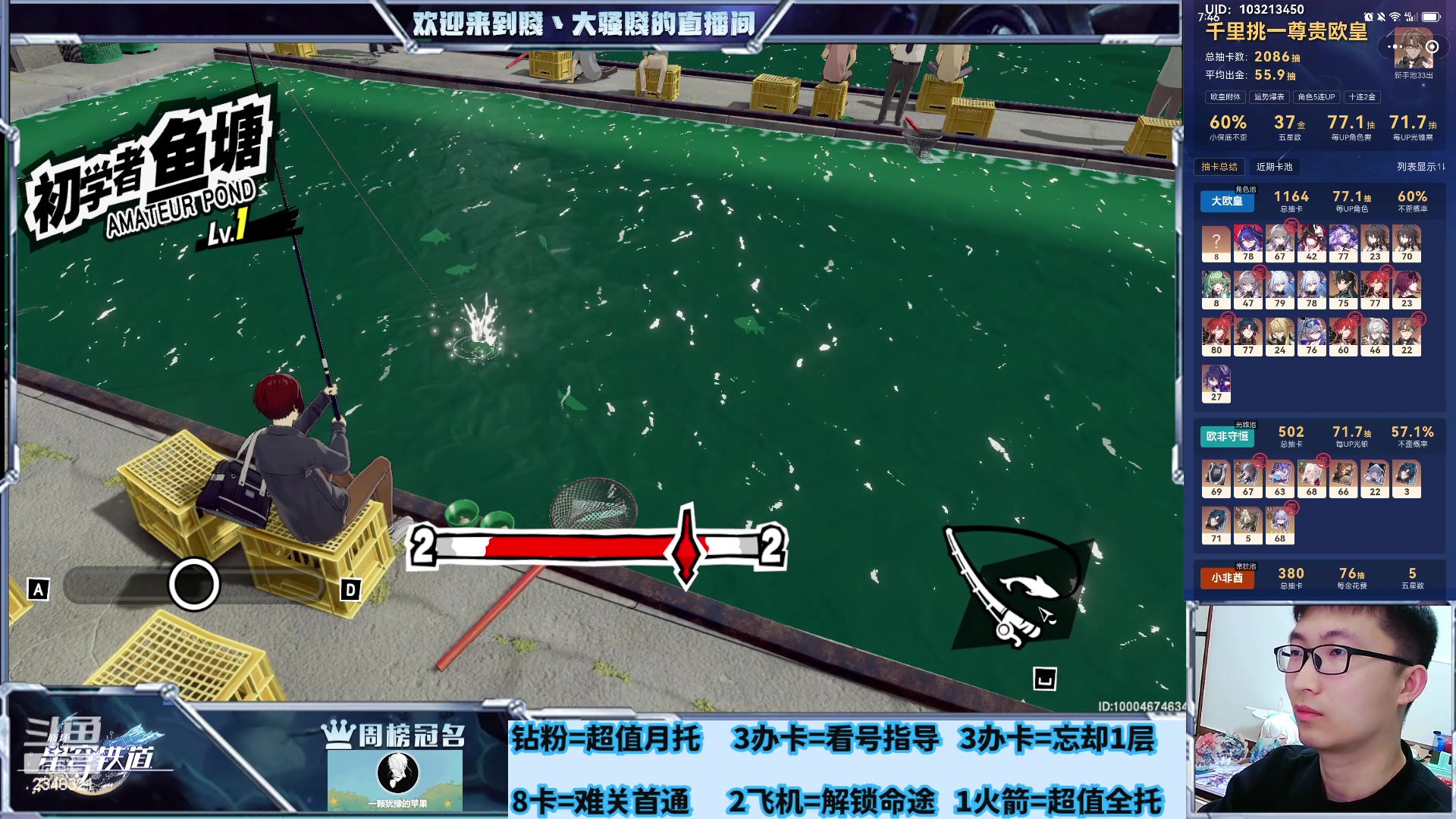 【2024-04-15 00点场】賤丶大骚賤：全能在线，来来来！