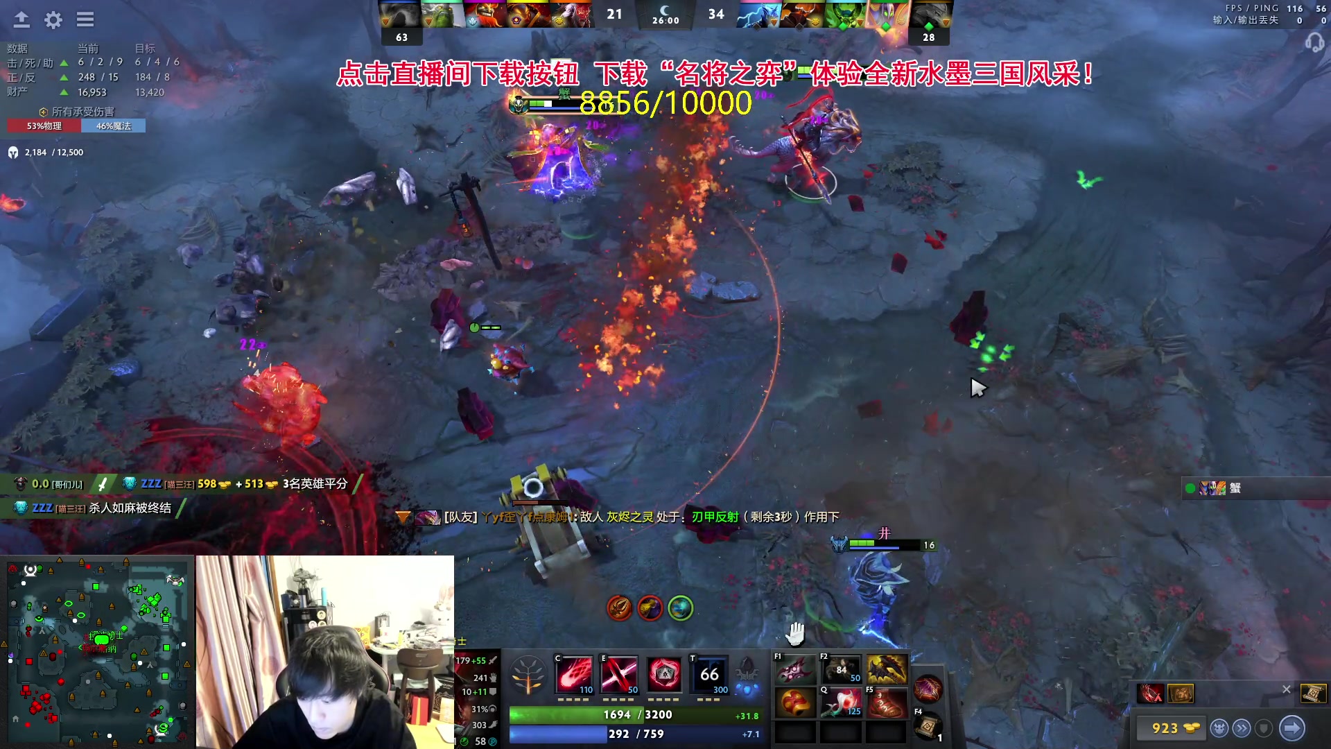 【2024-04-15 17点场】刘嘉俊Sylar1：762484